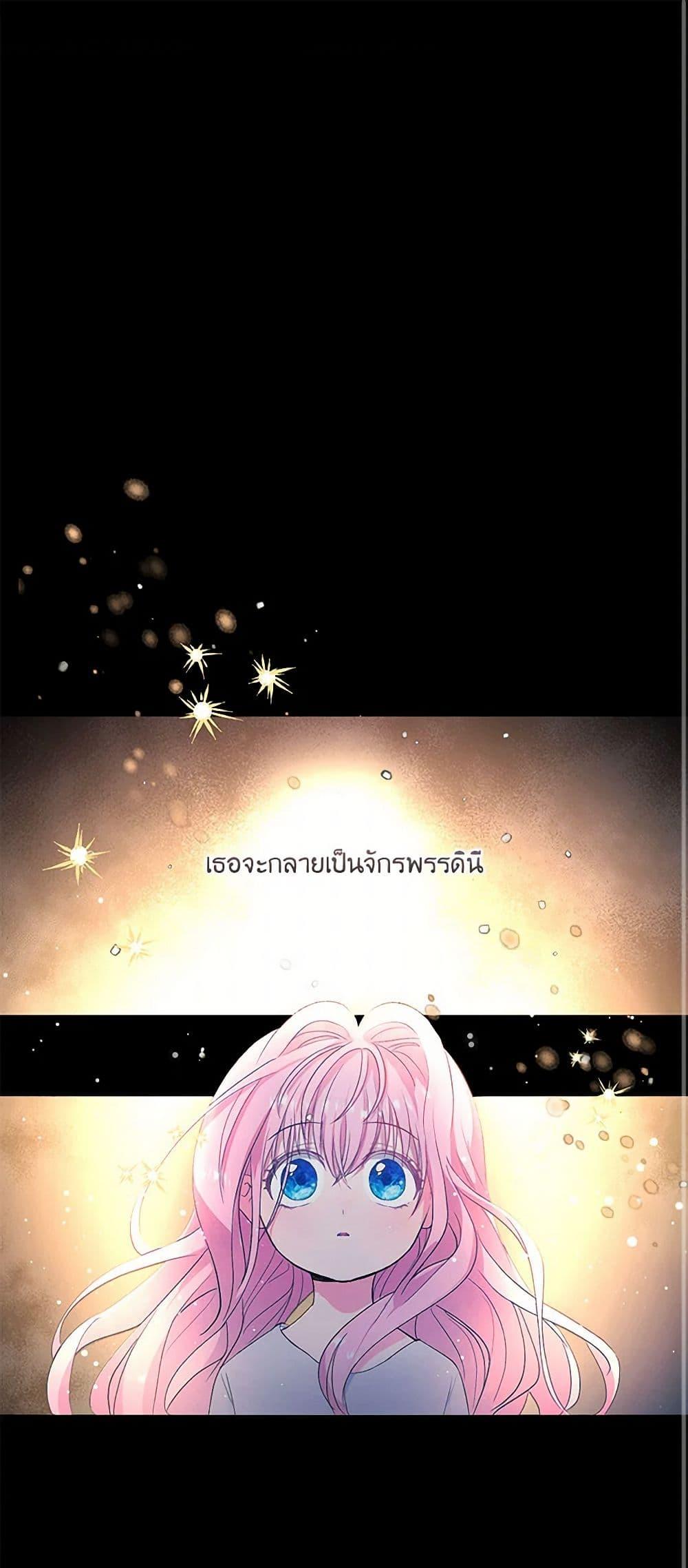 Manga-lc-com อ่านมังงะ อ่านการ์ตูน ออนไลน์ ฟรี Our Little Empress ตอนที่ 1 2 3 4 5 6 7 8 9 10 11 12 13 14 ฟรี ไม่มีโฆษณา Manga-lc - อ่าน มังงะ อ่าน การ์ตูน ออนไลน์ อ่านมังงะ ฟรี