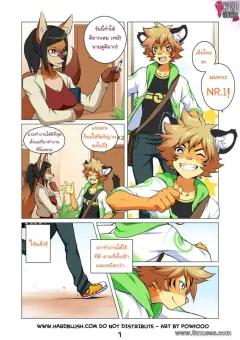Doujin-Lc- อ่าน โดจิน มังฮวา เกาหลี ญี่ปุ่น จีน แปลไทย เรามาทำด้วยกันดีไหม (Pucachi) (Blue Archive) ตอนที่ 1 2 3 4 5 6 7 8 9 10 11 12 13 14 ฟรี ไม่มีโฆษณา อ่าน โดจิน Manhwa เกาหลี ญี่ปุ่น จีน เรามีครบ คัดมาให้เน้นๆ โดจิน 18+ รับประกันความฟินโดย  Doujin Lc