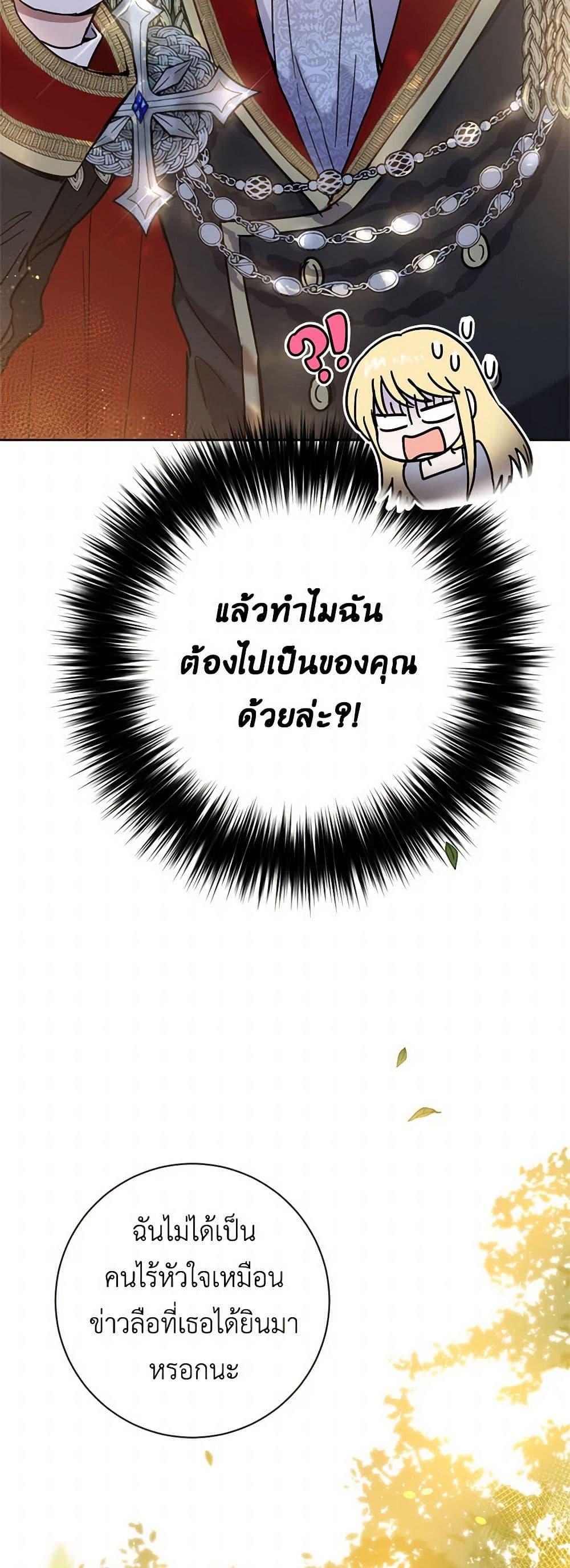 Manga-lc-com อ่านมังงะ อ่านการ์ตูน ออนไลน์ ฟรี The Heiress’s Double Life ตอนที่ 1 2 3 4 5 6 7 8 9 10 11 12 13 14 ฟรี ไม่มีโฆษณา Manga-lc - อ่าน มังงะ อ่าน การ์ตูน ออนไลน์ อ่านมังงะ ฟรี