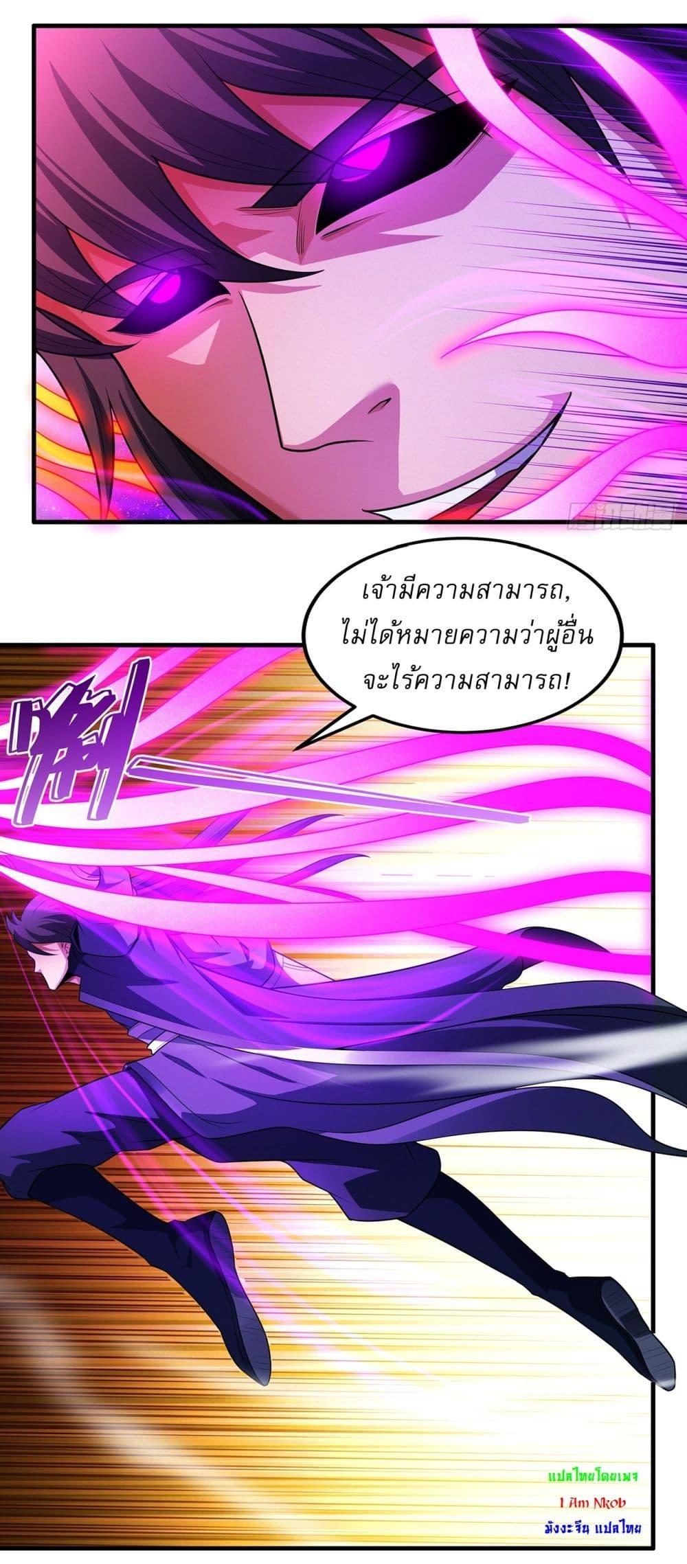 Manga-lc-com อ่านมังงะ อ่านการ์ตูน ออนไลน์ ฟรี God of Martial Arts ตอนที่ 1 2 3 4 5 6 7 8 9 10 11 12 13 14 ฟรี ไม่มีโฆษณา Manga-lc - อ่าน มังงะ อ่าน การ์ตูน ออนไลน์ อ่านมังงะ ฟรี