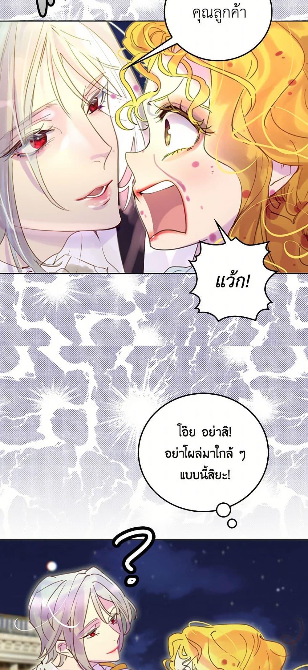 Manga-lc-com อ่านมังงะ อ่านการ์ตูน ออนไลน์ ฟรี Miss Not-So Sidekick ตอนที่ 1 2 3 4 5 6 7 8 9 10 11 12 13 14 ฟรี ไม่มีโฆษณา Manga-lc - อ่าน มังงะ อ่าน การ์ตูน ออนไลน์ อ่านมังงะ ฟรี