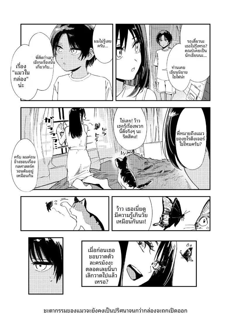 Doujin-Lc- อ่าน โดจิน มังฮวา เกาหลี ญี่ปุ่น จีน แปลไทย ชนบทกับลูกพี่ลูกน้อง ตอนที่ 1 2 3 4 5 6 7 8 9 10 11 12 13 14 ฟรี ไม่มีโฆษณา อ่าน โดจิน Manhwa เกาหลี ญี่ปุ่น จีน เรามีครบ คัดมาให้เน้นๆ โดจิน 18+ รับประกันความฟินโดย  Doujin Lc