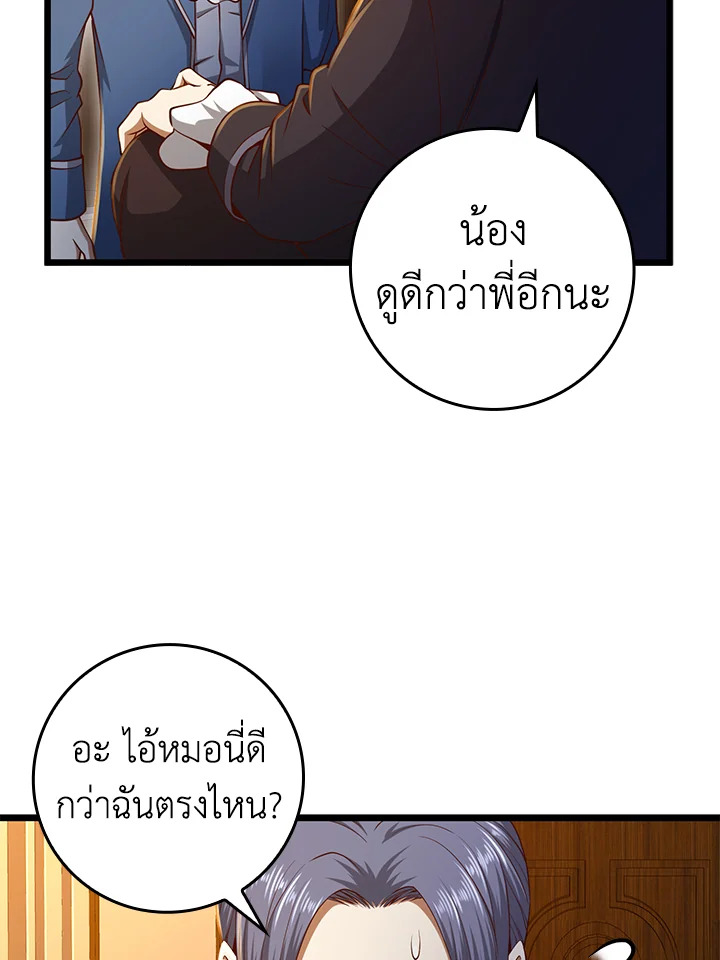 Manga-lc-com อ่านมังงะ อ่านการ์ตูน ออนไลน์ ฟรี The Lord of Coins ตอนที่ 1 2 3 4 5 6 7 8 9 10 11 12 13 14 ฟรี ไม่มีโฆษณา Manga-lc - อ่าน มังงะ อ่าน การ์ตูน ออนไลน์ อ่านมังงะ ฟรี