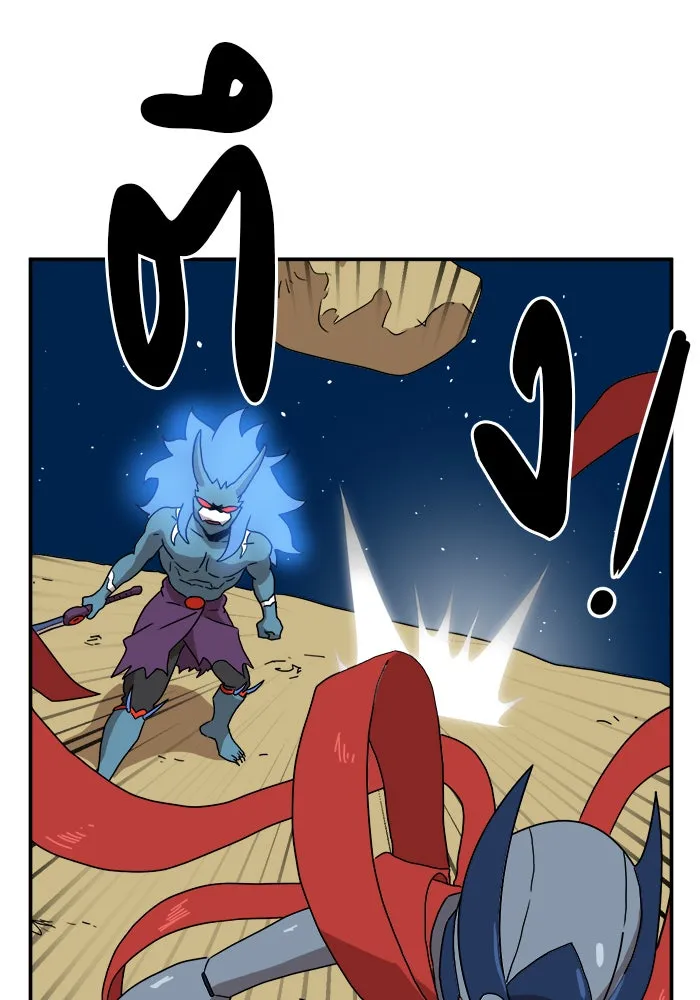 Double Click ตอนที่ 12 รูปที่ 8