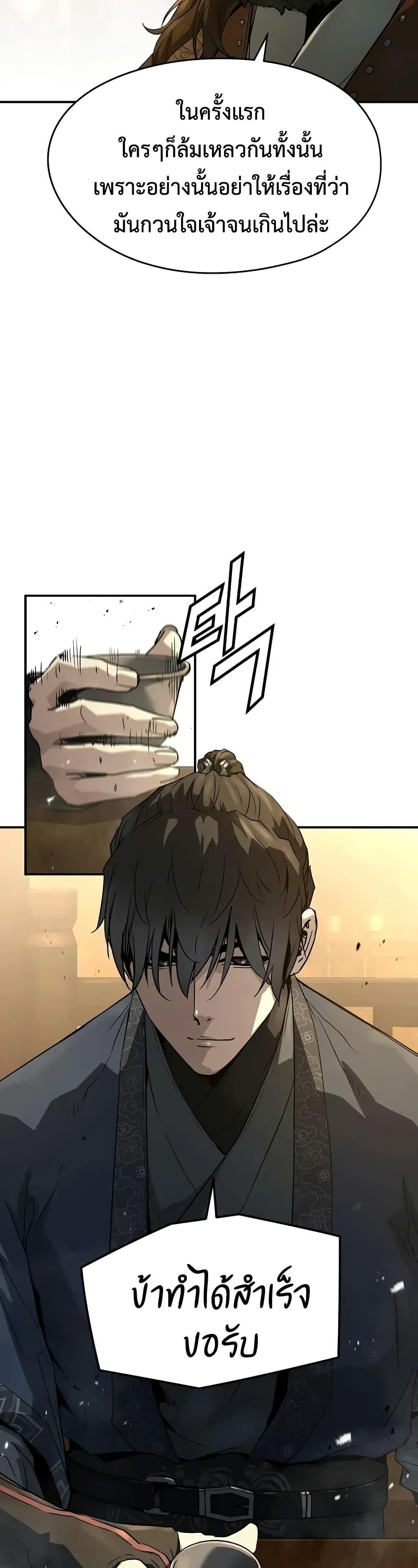 Manga-lc-com อ่านมังงะ อ่านการ์ตูน ออนไลน์ ฟรี Absolute Regression ตอนที่ 1 2 3 4 5 6 7 8 9 10 11 12 13 14 ฟรี ไม่มีโฆษณา Manga-lc - อ่าน มังงะ อ่าน การ์ตูน ออนไลน์ อ่านมังงะ ฟรี