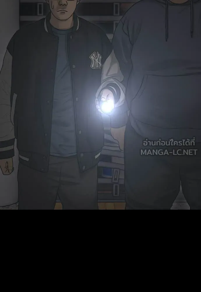 ผู้กล้าฝ่า ตอนที่ 51 รูปที่ 44