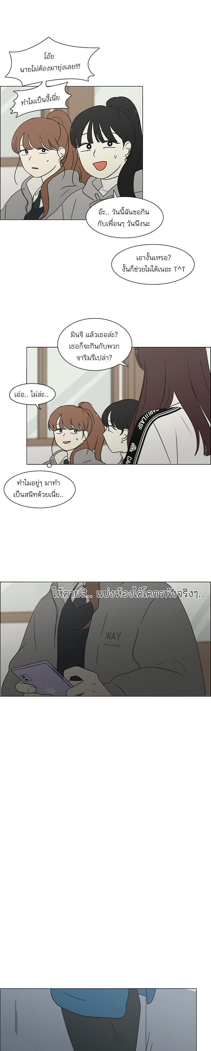 Manga-lc-com อ่านมังงะ อ่านการ์ตูน ออนไลน์ ฟรี Love Revolution รักนี้ต้องปฏิวัติ ตอนที่ 1 2 3 4 5 6 7 8 9 10 11 12 13 14 ฟรี ไม่มีโฆษณา Manga-lc - อ่าน มังงะ อ่าน การ์ตูน ออนไลน์ อ่านมังงะ ฟรี