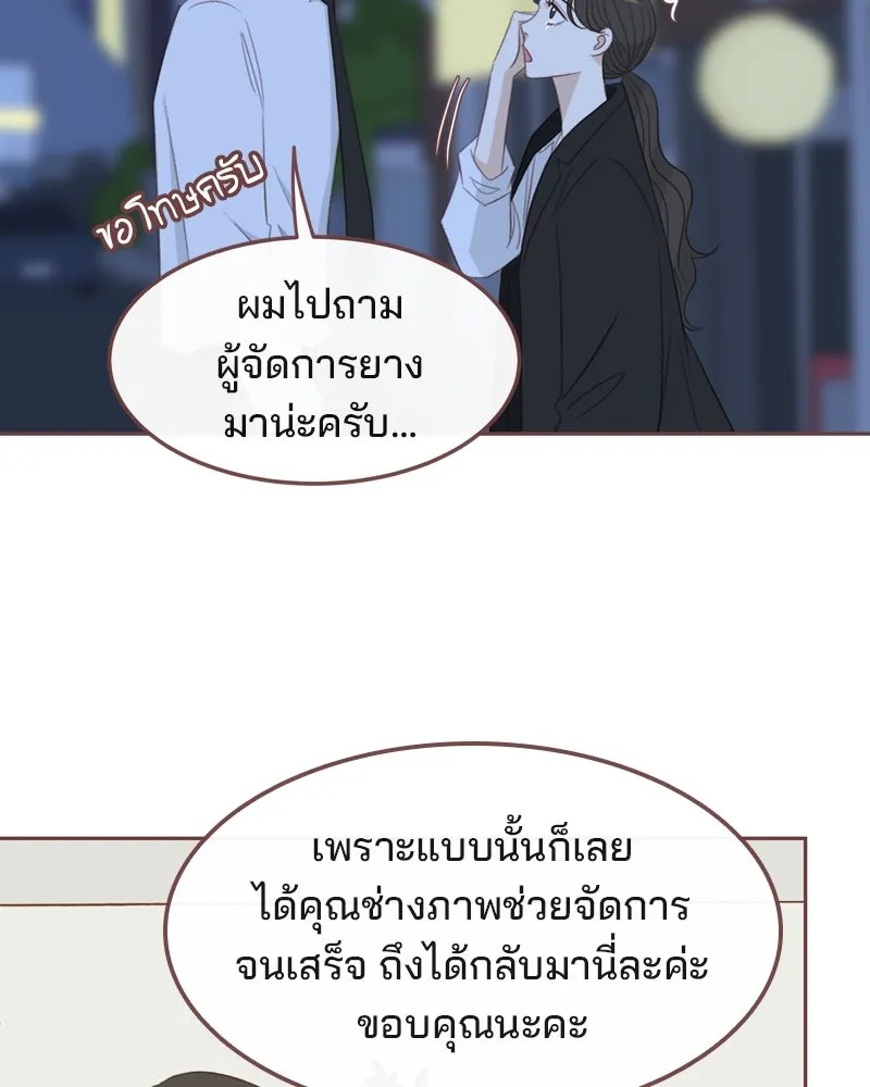 เพียงลมหนาว ตอนที่ 32 รูปที่ 5
