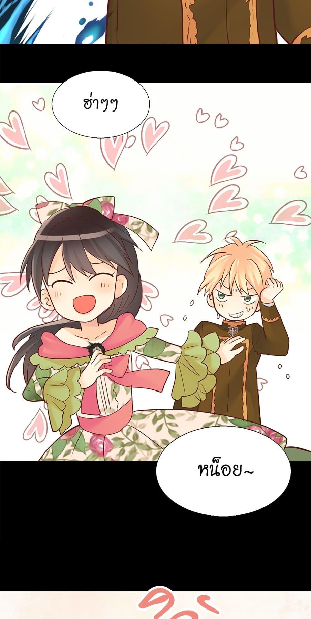 Manga-lc-com อ่านมังงะ อ่านการ์ตูน ออนไลน์ ฟรี Isekai Empress ตอนที่ 1 2 3 4 5 6 7 8 9 10 11 12 13 14 ฟรี ไม่มีโฆษณา Manga-lc - อ่าน มังงะ อ่าน การ์ตูน ออนไลน์ อ่านมังงะ ฟรี