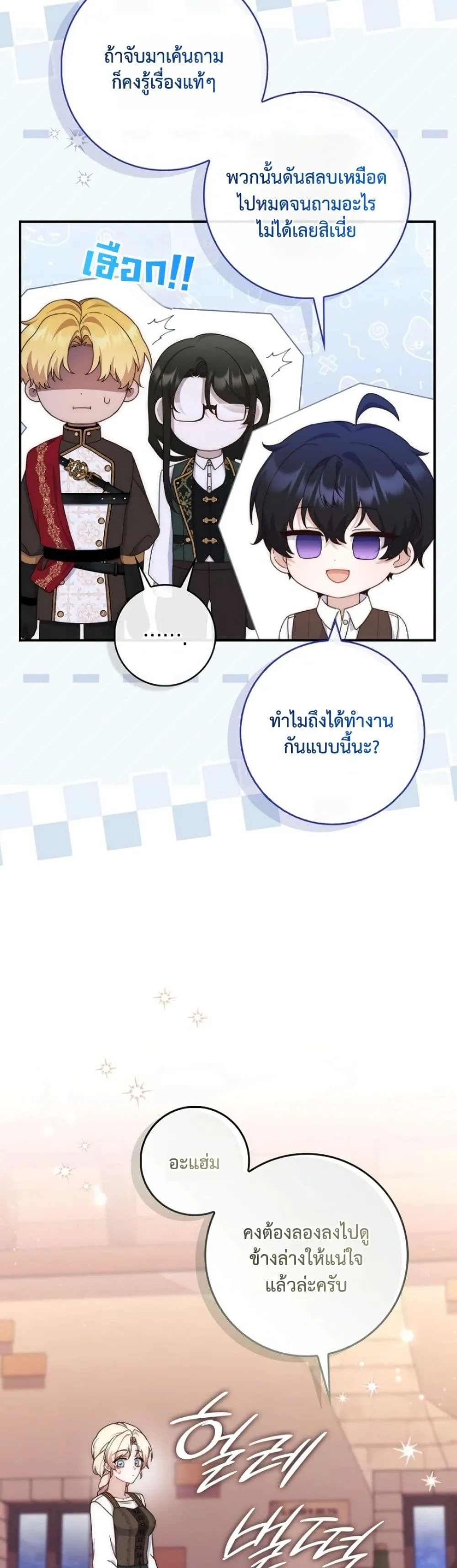 Manga-lc-com อ่านมังงะ อ่านการ์ตูน ออนไลน์ ฟรี The Emperor’s Marriage Scam ตอนที่ 1 2 3 4 5 6 7 8 9 10 11 12 13 14 ฟรี ไม่มีโฆษณา Manga-lc - อ่าน มังงะ อ่าน การ์ตูน ออนไลน์ อ่านมังงะ ฟรี