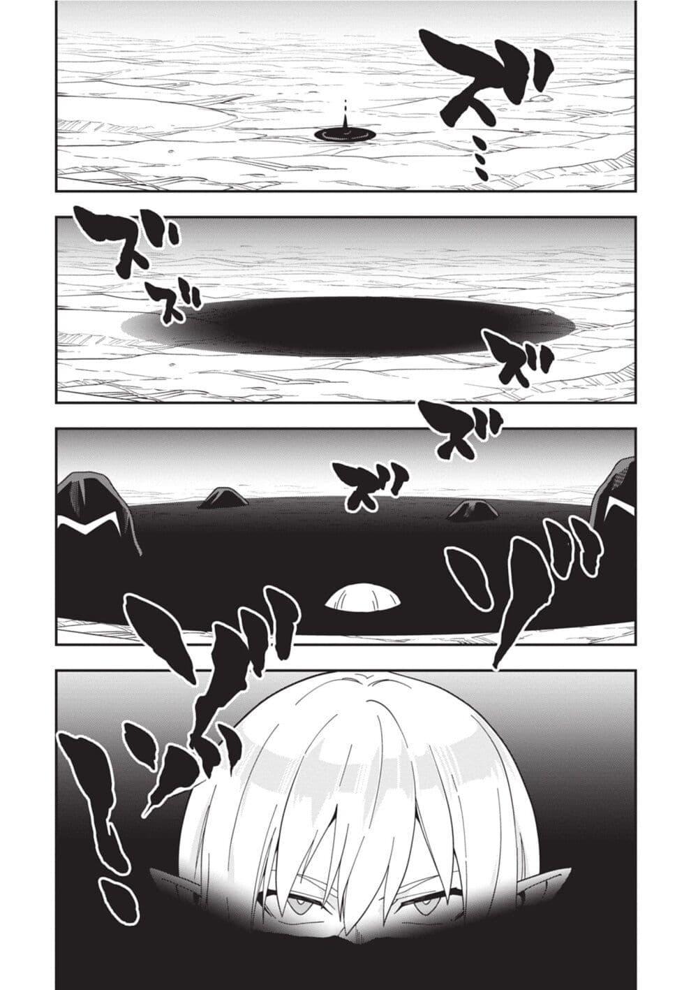 Manga-lc-com อ่านมังงะ อ่านการ์ตูน ออนไลน์ ฟรี Konjiki no Moji Tsukai – Yuusha Yonin ni Makikomareta Unique Cheat ตอนที่ 1 2 3 4 5 6 7 8 9 10 11 12 13 14 ฟรี ไม่มีโฆษณา Manga-lc - อ่าน มังงะ อ่าน การ์ตูน ออนไลน์ อ่านมังงะ ฟรี