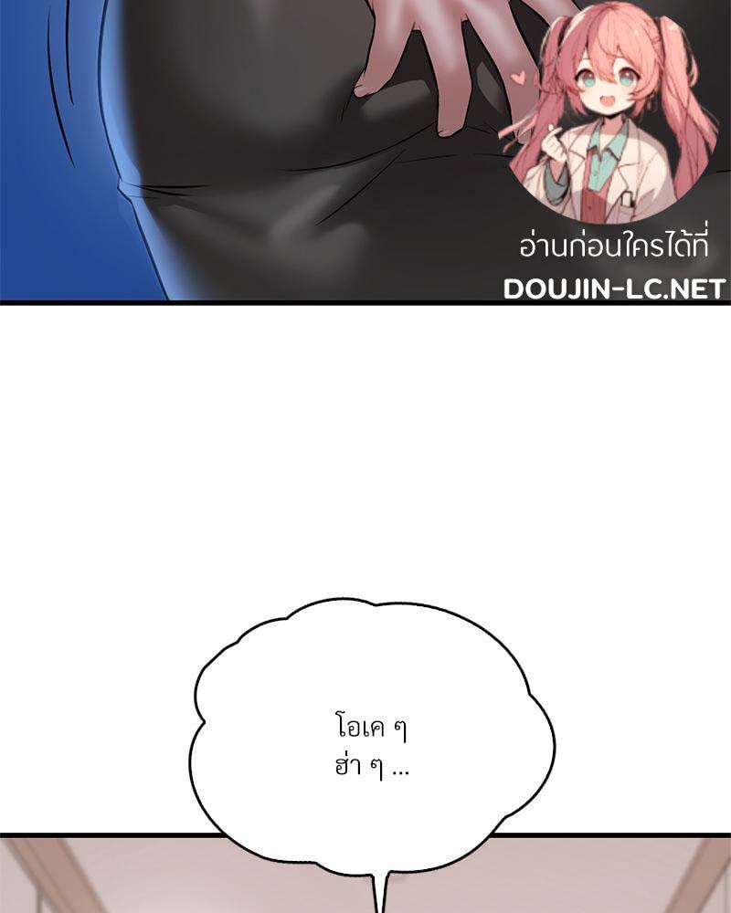 Doujin-Lc- อ่าน โดจิน มังฮวา เกาหลี ญี่ปุ่น จีน แปลไทย Drunk on You ตอนที่ 1 2 3 4 5 6 7 8 9 10 11 12 13 14 ฟรี ไม่มีโฆษณา อ่าน โดจิน Manhwa เกาหลี ญี่ปุ่น จีน เรามีครบ คัดมาให้เน้นๆ โดจิน 18+ รับประกันความฟินโดย  Doujin Lc