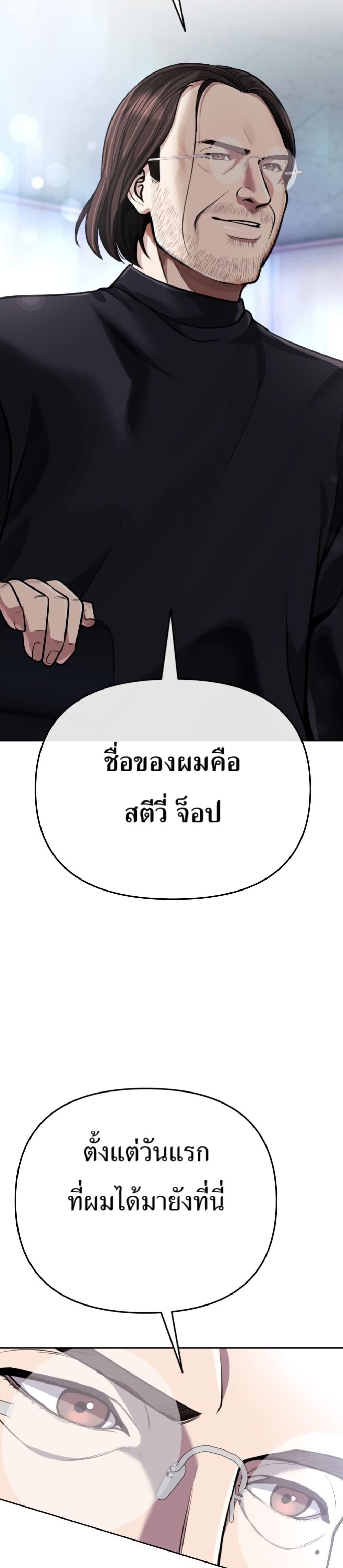 Manga-lc-com อ่านมังงะ อ่านการ์ตูน ออนไลน์ ฟรี New Employee Kim Chul-Soo ตอนที่ 1 2 3 4 5 6 7 8 9 10 11 12 13 14 ฟรี ไม่มีโฆษณา Manga-lc - อ่าน มังงะ อ่าน การ์ตูน ออนไลน์ อ่านมังงะ ฟรี