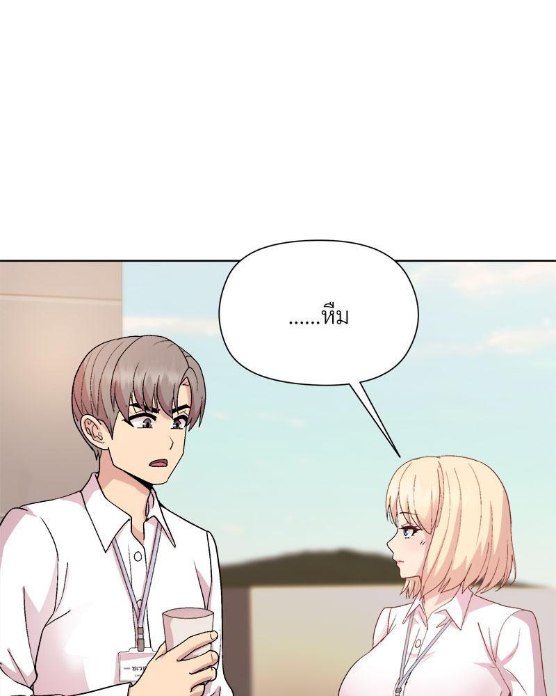 Doujin-Lc- อ่าน โดจิน มังฮวา เกาหลี ญี่ปุ่น จีน แปลไทย Playing a game with ตอนที่ 1 2 3 4 5 6 7 8 9 10 11 12 13 14 ฟรี ไม่มีโฆษณา อ่าน โดจิน Manhwa เกาหลี ญี่ปุ่น จีน เรามีครบ คัดมาให้เน้นๆ โดจิน 18+ รับประกันความฟินโดย  Doujin Lc