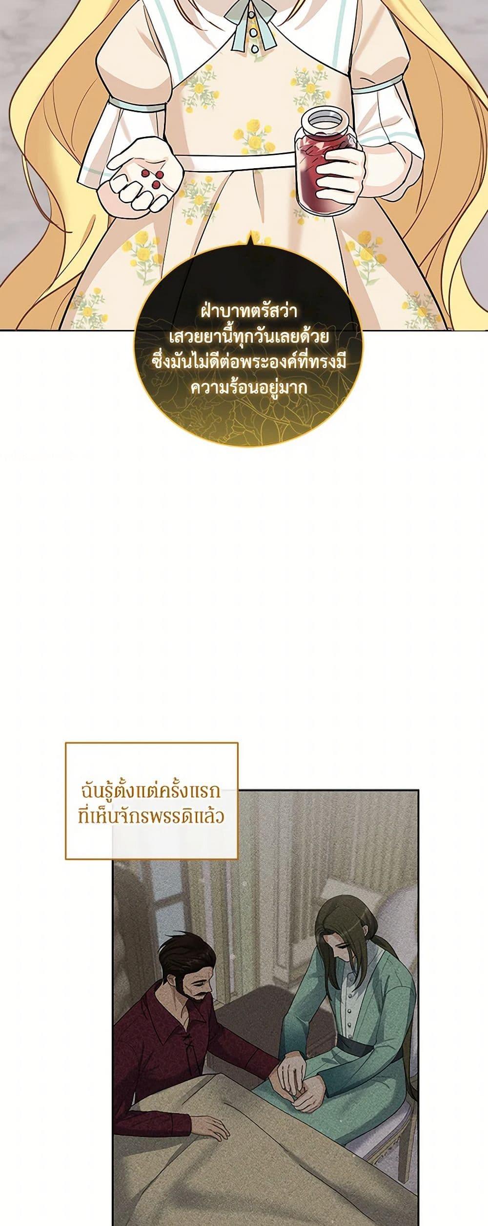 Manga-lc-com อ่านมังงะ อ่านการ์ตูน ออนไลน์ ฟรี I’ll Protect You, Daddy! ตอนที่ 1 2 3 4 5 6 7 8 9 10 11 12 13 14 ฟรี ไม่มีโฆษณา Manga-lc - อ่าน มังงะ อ่าน การ์ตูน ออนไลน์ อ่านมังงะ ฟรี