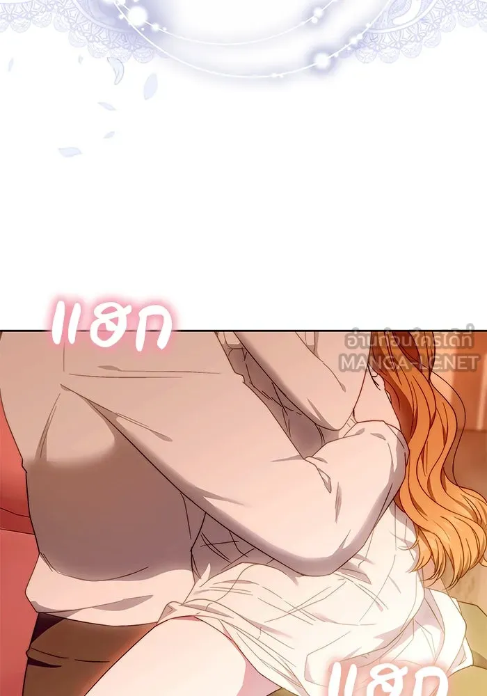 ย้อนเวลาพลิกชะตาทายาท ตอนที่ 17 รูปที่ 9