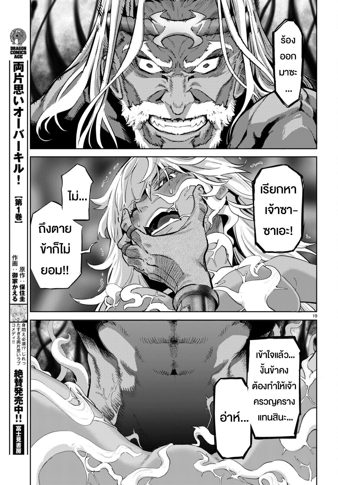 Manga-lc-com อ่านมังงะ อ่านการ์ตูน ออนไลน์ ฟรี Game of Familia Kazoku Senki ตอนที่ 1 2 3 4 5 6 7 8 9 10 11 12 13 14 ฟรี ไม่มีโฆษณา Manga-lc - อ่าน มังงะ อ่าน การ์ตูน ออนไลน์ อ่านมังงะ ฟรี