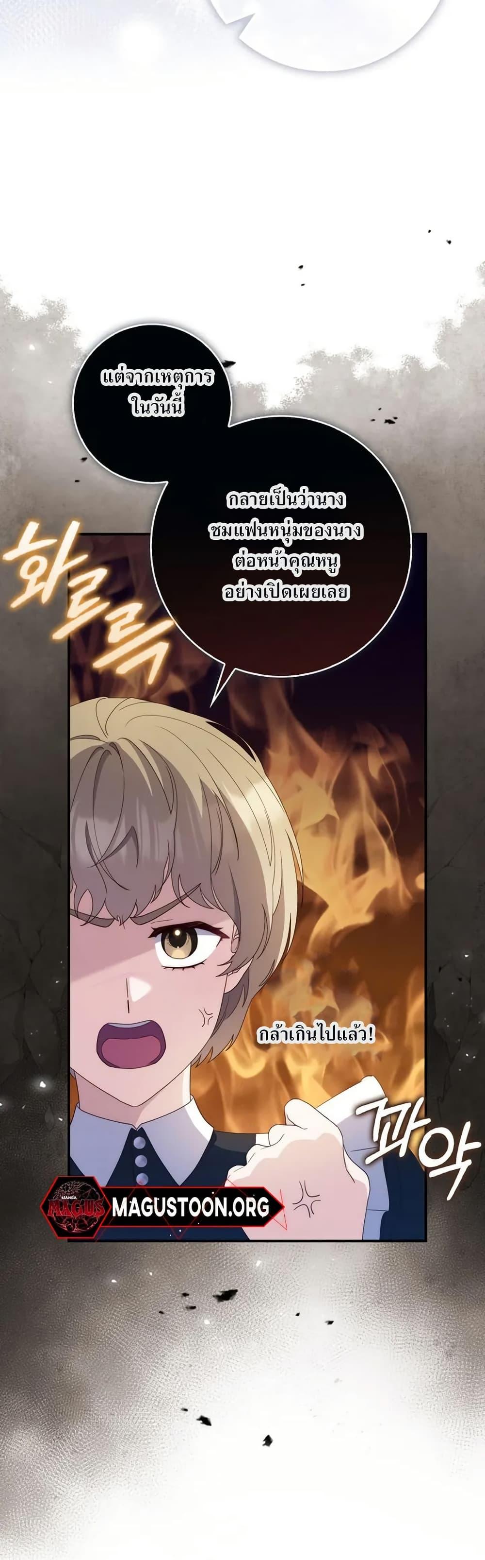 Manga-lc-com อ่านมังงะ อ่านการ์ตูน ออนไลน์ ฟรี My First Time as a Mother ตอนที่ 1 2 3 4 5 6 7 8 9 10 11 12 13 14 ฟรี ไม่มีโฆษณา Manga-lc - อ่าน มังงะ อ่าน การ์ตูน ออนไลน์ อ่านมังงะ ฟรี