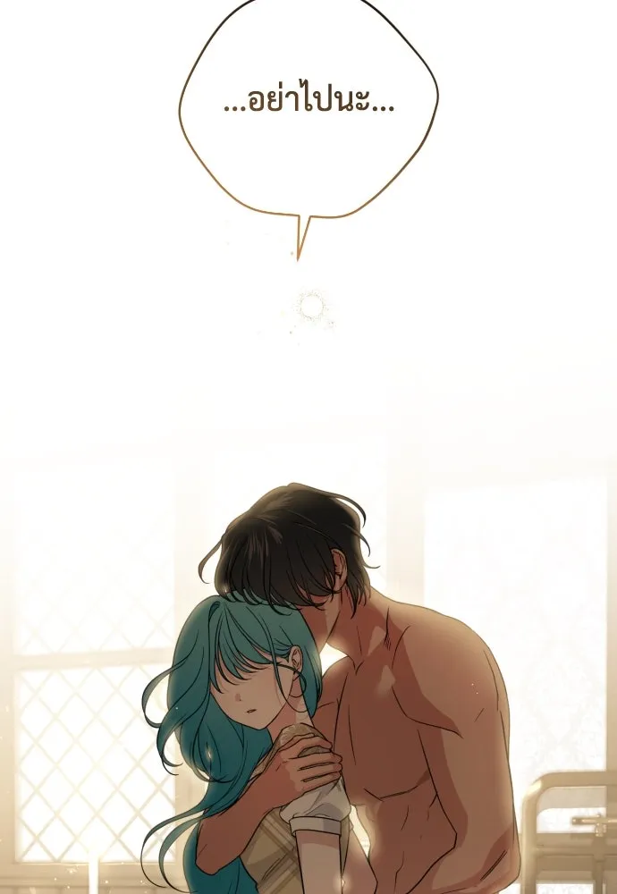 เลดี้มินต์ ตอนที่ 36 รูปที่ 22