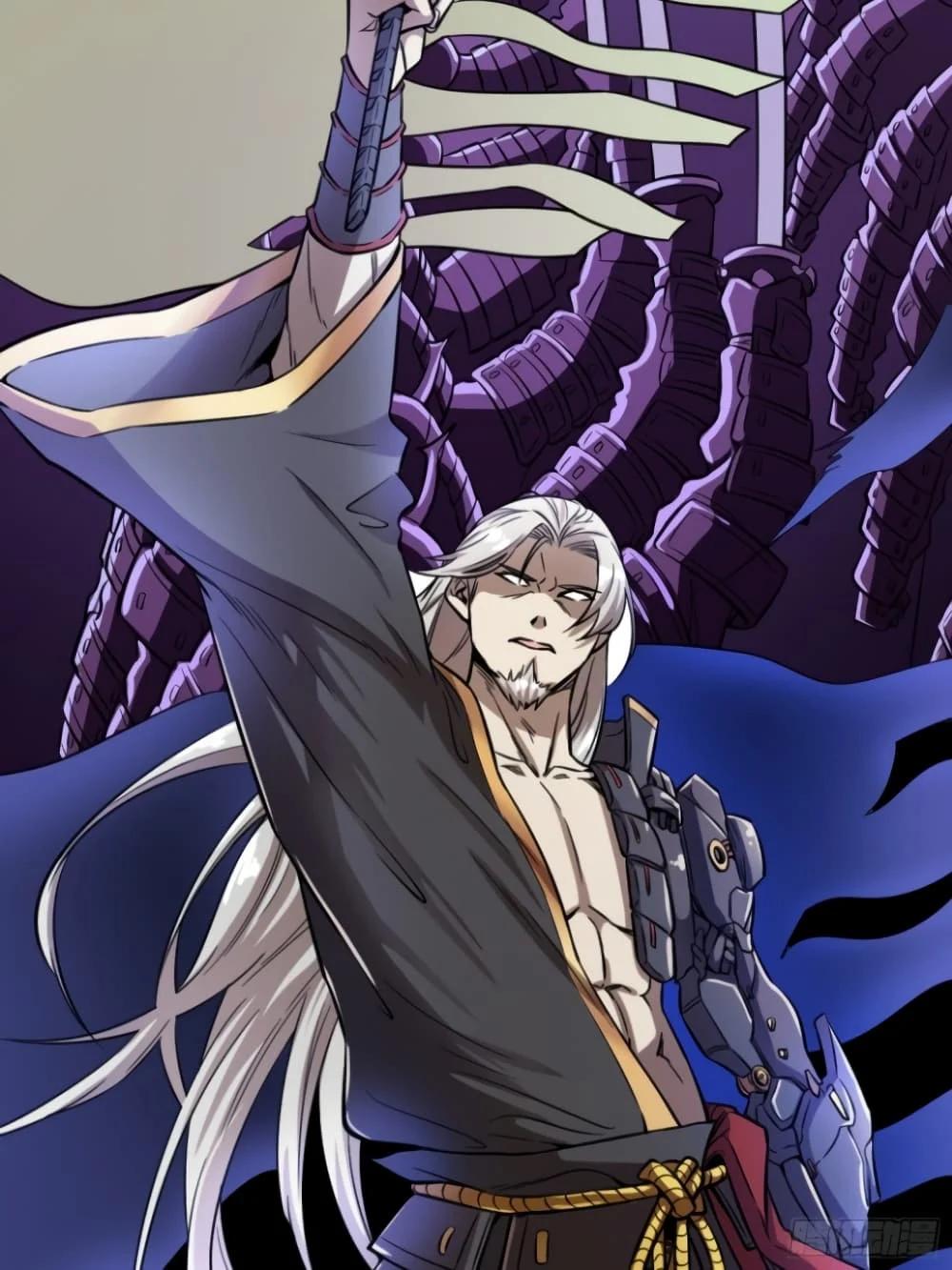 Manga-lc-com อ่านมังงะ อ่านการ์ตูน ออนไลน์ ฟรี Legend of Star General ตอนที่ 1 2 3 4 5 6 7 8 9 10 11 12 13 14 ฟรี ไม่มีโฆษณา Manga-lc - อ่าน มังงะ อ่าน การ์ตูน ออนไลน์ อ่านมังงะ ฟรี