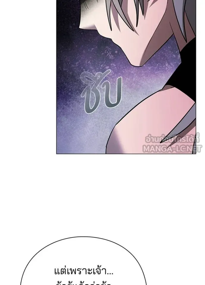 คืนแห่งโทแกบี ตอนที่ 96 รูปที่ 34