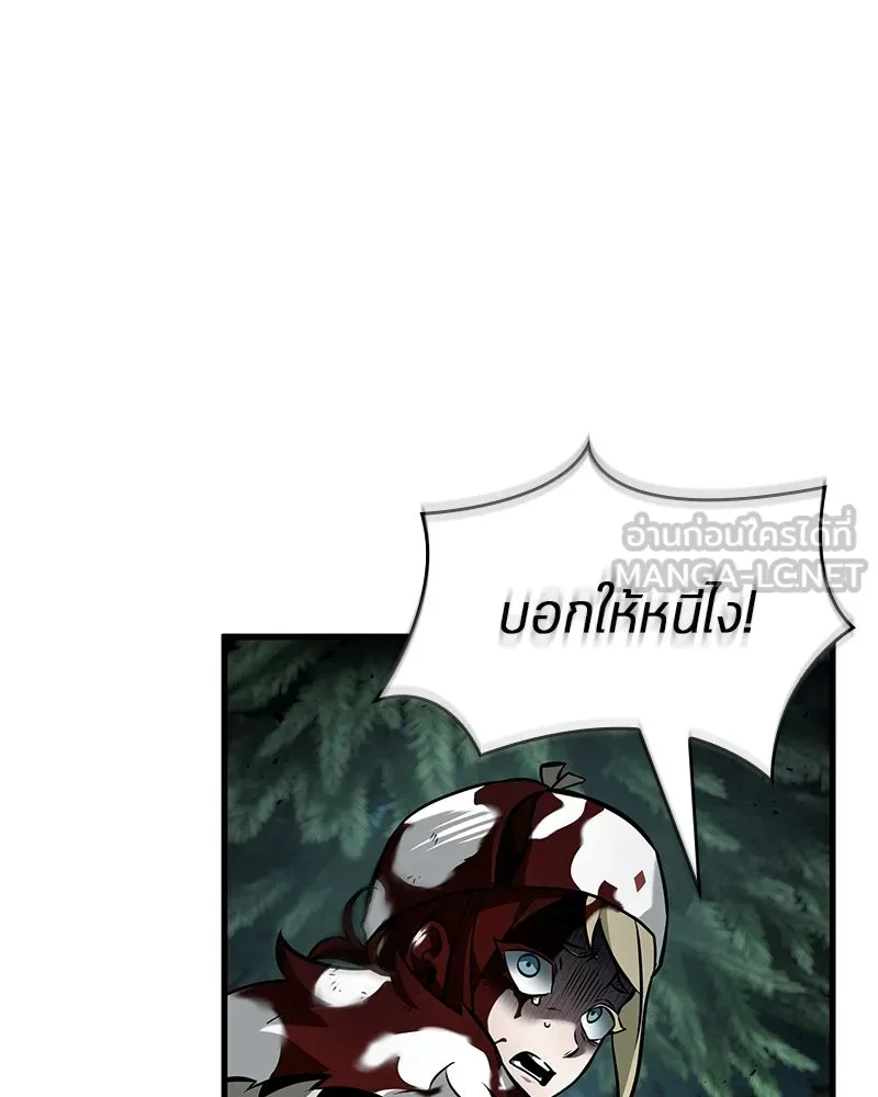 Omniscient Reader อ่านชะตาวันสิ้นโลก ตอนที่ 45 สมาคมนักชิม (4) รูปที่ 186