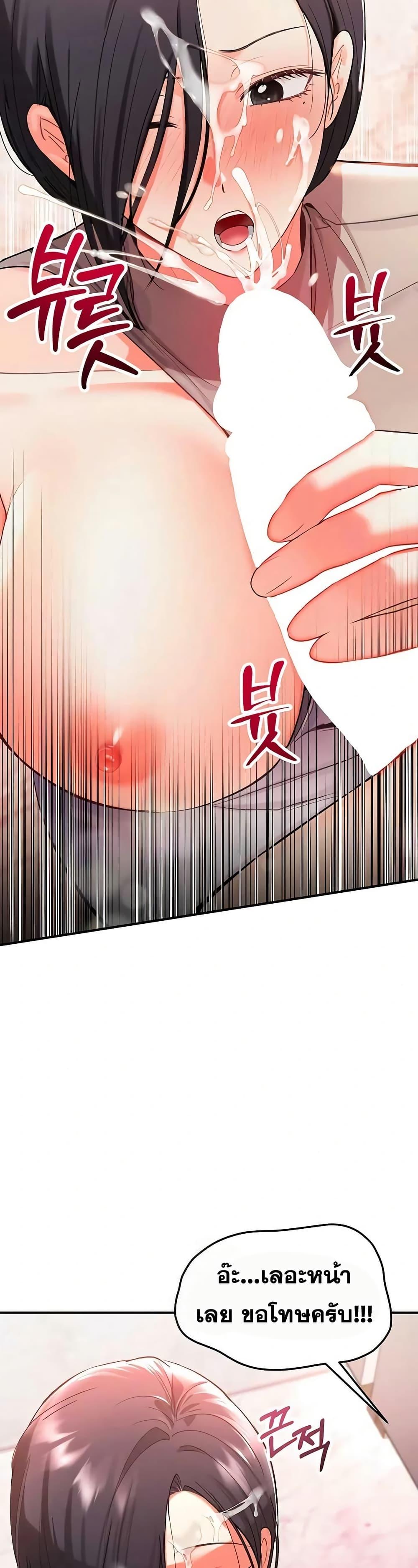 Doujin-Lc- อ่าน โดจิน มังฮวา เกาหลี ญี่ปุ่น จีน แปลไทย I’m the Only Guy at the Massage Shop ตอนที่ 1 2 3 4 5 6 7 8 9 10 11 12 13 14 ฟรี ไม่มีโฆษณา อ่าน โดจิน Manhwa เกาหลี ญี่ปุ่น จีน เรามีครบ คัดมาให้เน้นๆ โดจิน 18+ รับประกันความฟินโดย  Doujin Lc