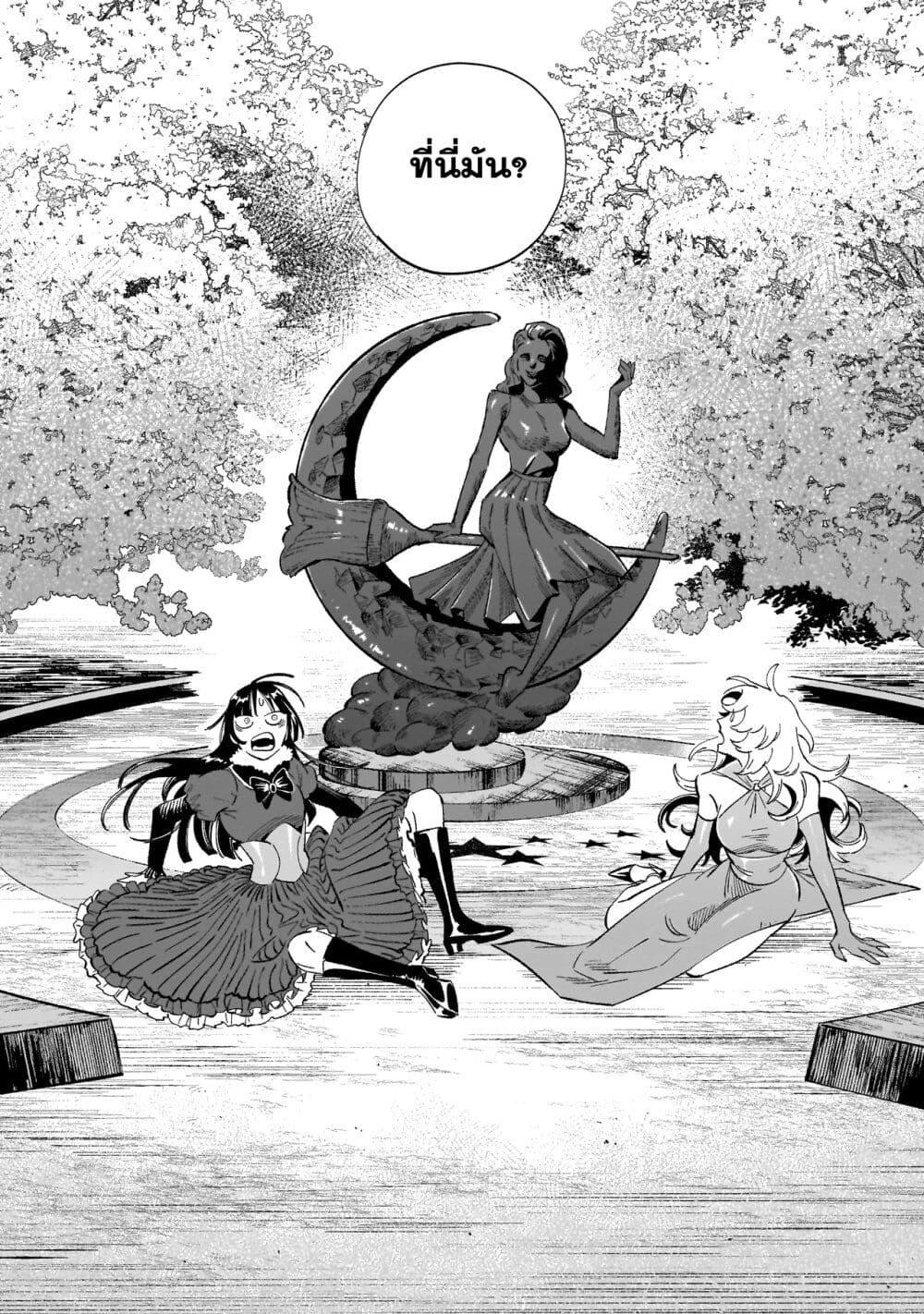 Manga-lc-com อ่านมังงะ อ่านการ์ตูน ออนไลน์ ฟรี Wicked Spot ตอนที่ 1 2 3 4 5 6 7 8 9 10 11 12 13 14 ฟรี ไม่มีโฆษณา Manga-lc - อ่าน มังงะ อ่าน การ์ตูน ออนไลน์ อ่านมังงะ ฟรี