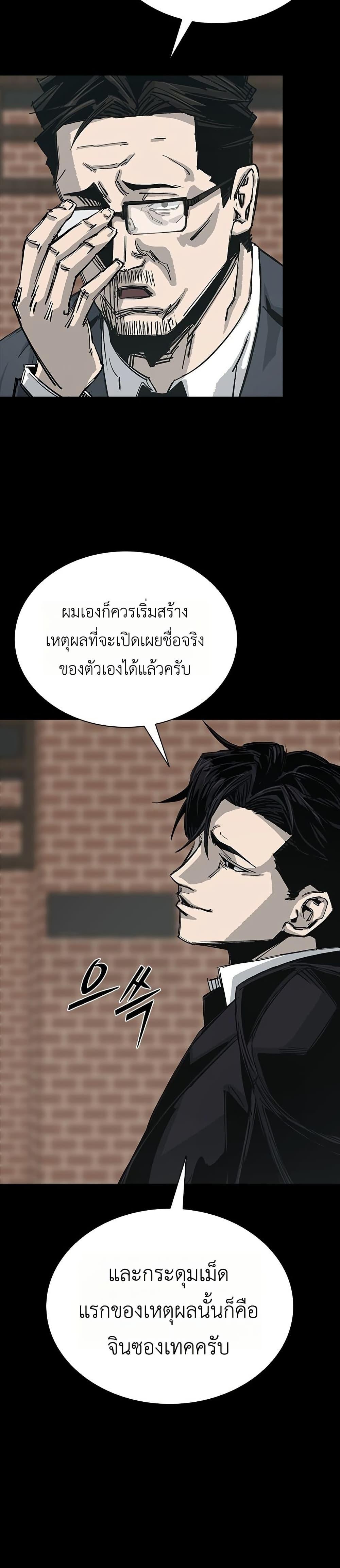 Manga-lc-com อ่านมังงะ อ่านการ์ตูน ออนไลน์ ฟรี Royal Family ตอนที่ 1 2 3 4 5 6 7 8 9 10 11 12 13 14 ฟรี ไม่มีโฆษณา Manga-lc - อ่าน มังงะ อ่าน การ์ตูน ออนไลน์ อ่านมังงะ ฟรี