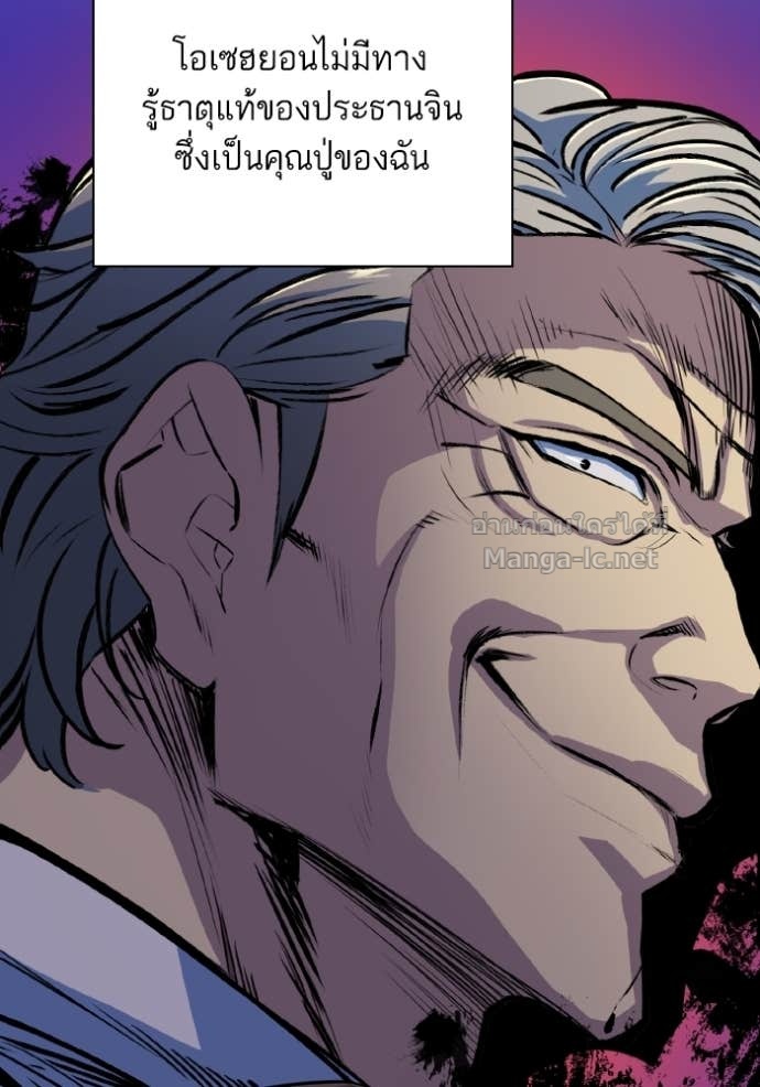 Doujin-Lc- อ่าน โดจิน มังฮวา เกาหลี ญี่ปุ่น จีน แปลไทย Reborn Rich ตอนที่ 1 2 3 4 5 6 7 8 9 10 11 12 13 14 ฟรี ไม่มีโฆษณา อ่าน โดจิน Manhwa เกาหลี ญี่ปุ่น จีน เรามีครบ คัดมาให้เน้นๆ โดจิน 18+ รับประกันความฟินโดย Doujin Lc