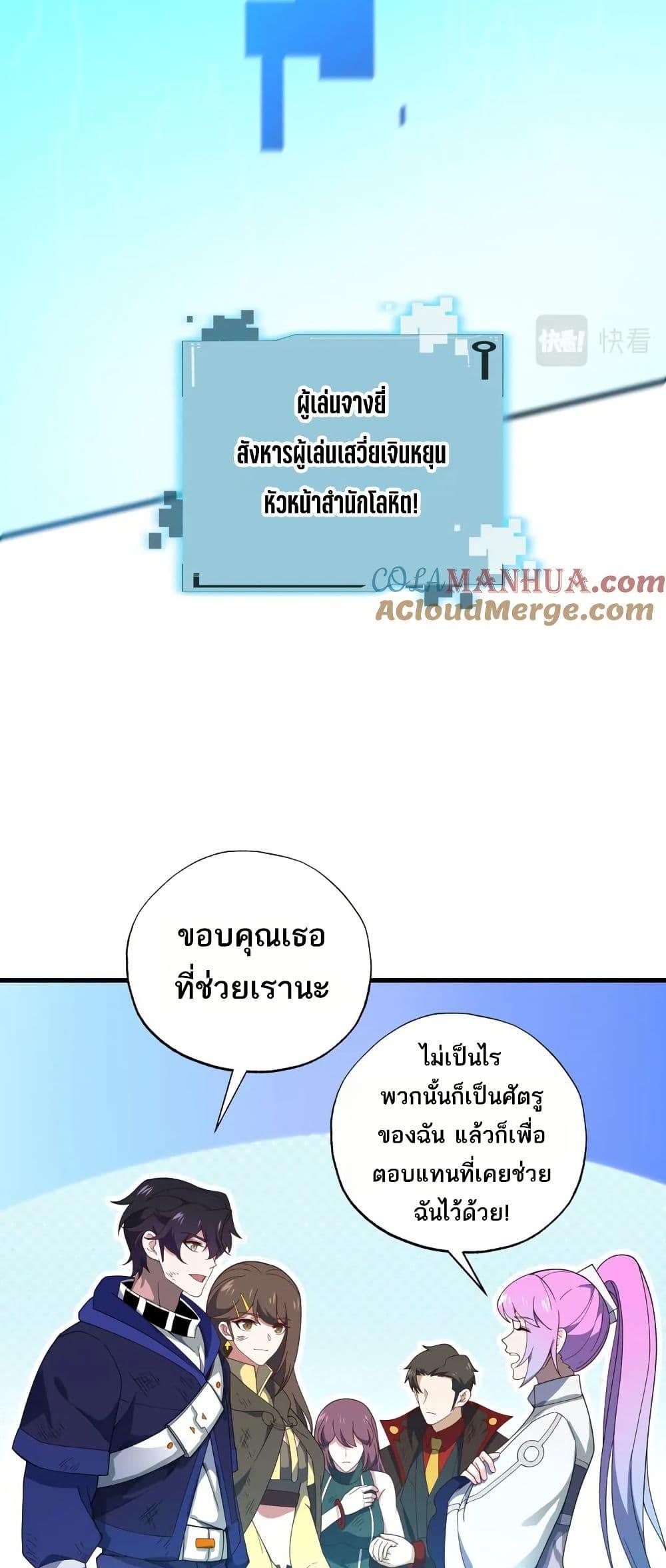 Manga-lc-com อ่านมังงะ อ่านการ์ตูน ออนไลน์ ฟรี I Rely On Cheat To Hunt Gods ตอนที่ 1 2 3 4 5 6 7 8 9 10 11 12 13 14 ฟรี ไม่มีโฆษณา Manga-lc - อ่าน มังงะ อ่าน การ์ตูน ออนไลน์ อ่านมังงะ ฟรี