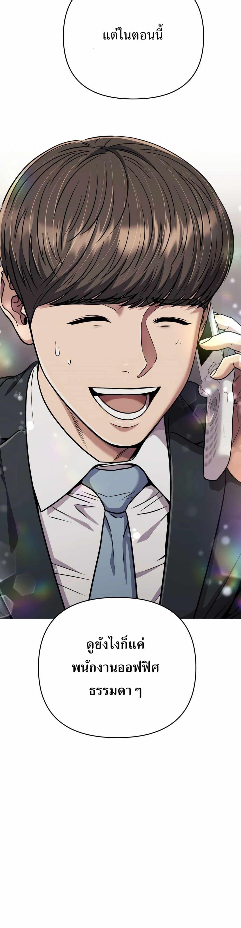 Manga-lc-com อ่านมังงะ อ่านการ์ตูน ออนไลน์ ฟรี New Employee Kim Chul-Soo ตอนที่ 1 2 3 4 5 6 7 8 9 10 11 12 13 14 ฟรี ไม่มีโฆษณา Manga-lc - อ่าน มังงะ อ่าน การ์ตูน ออนไลน์ อ่านมังงะ ฟรี