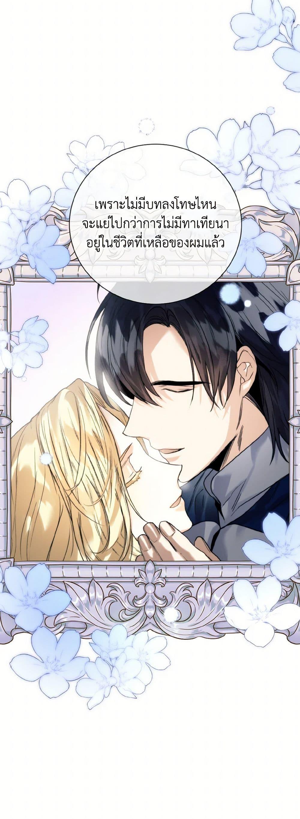Manga-lc-com อ่านมังงะ อ่านการ์ตูน ออนไลน์ ฟรี Royal Marriage ตอนที่ 1 2 3 4 5 6 7 8 9 10 11 12 13 14 ฟรี ไม่มีโฆษณา Manga-lc - อ่าน มังงะ อ่าน การ์ตูน ออนไลน์ อ่านมังงะ ฟรี