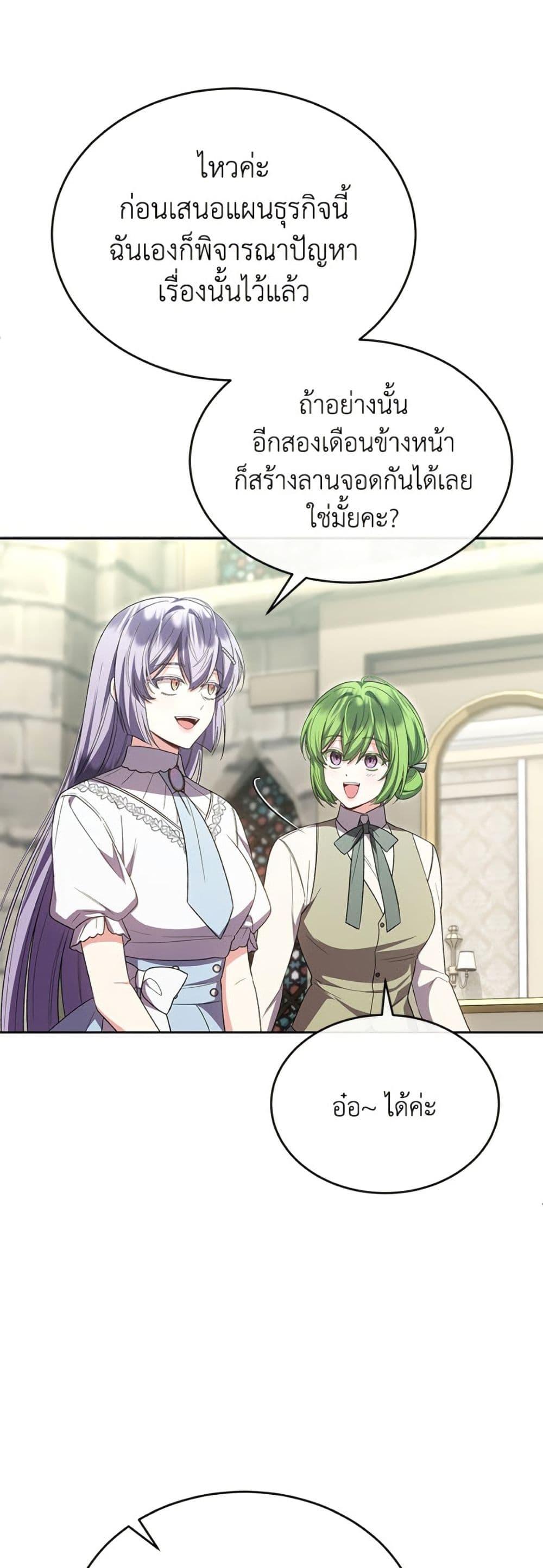 Manga-lc-com อ่านมังงะ อ่านการ์ตูน ออนไลน์ ฟรี The Real Daughter Is Back ตอนที่ 1 2 3 4 5 6 7 8 9 10 11 12 13 14 ฟรี ไม่มีโฆษณา Manga-lc - อ่าน มังงะ อ่าน การ์ตูน ออนไลน์ อ่านมังงะ ฟรี