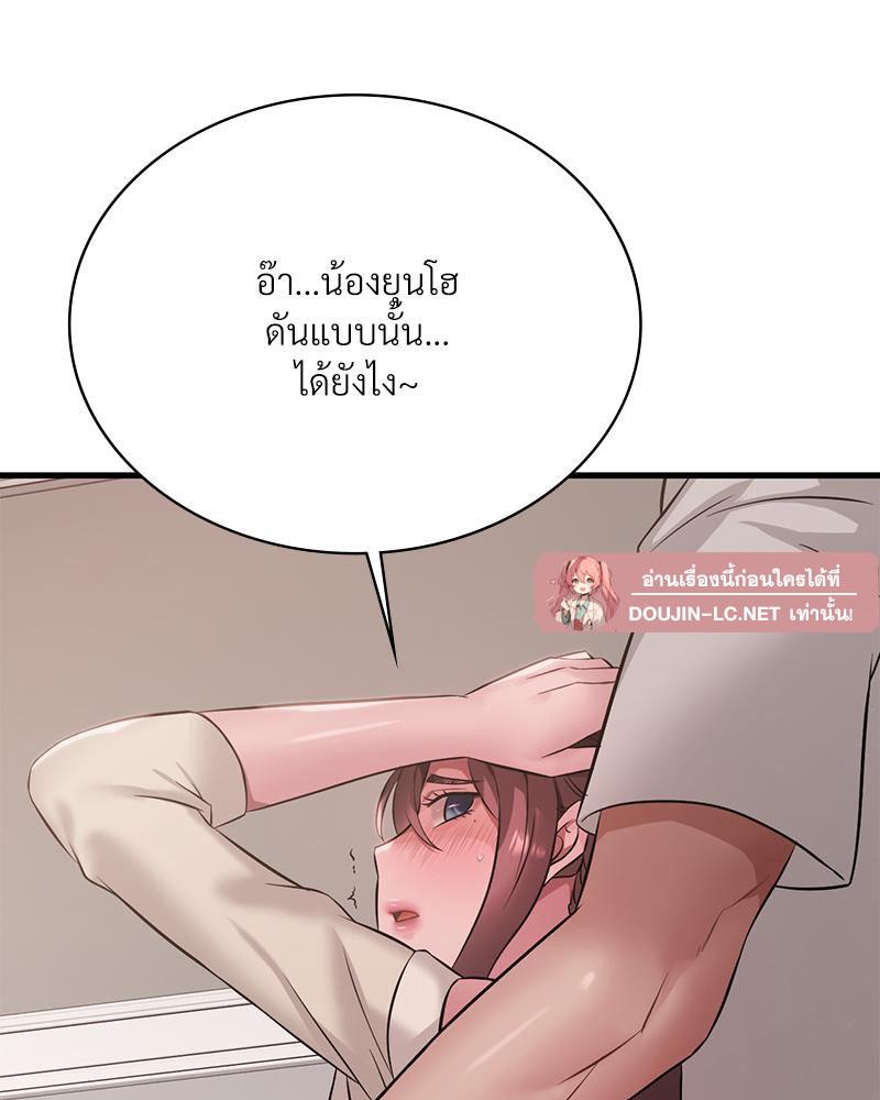 Doujin-Lc- อ่าน โดจิน มังฮวา เกาหลี ญี่ปุ่น จีน แปลไทย Drunk on You ตอนที่ 1 2 3 4 5 6 7 8 9 10 11 12 13 14 ฟรี ไม่มีโฆษณา อ่าน โดจิน Manhwa เกาหลี ญี่ปุ่น จีน เรามีครบ คัดมาให้เน้นๆ โดจิน 18+ รับประกันความฟินโดย  Doujin Lc