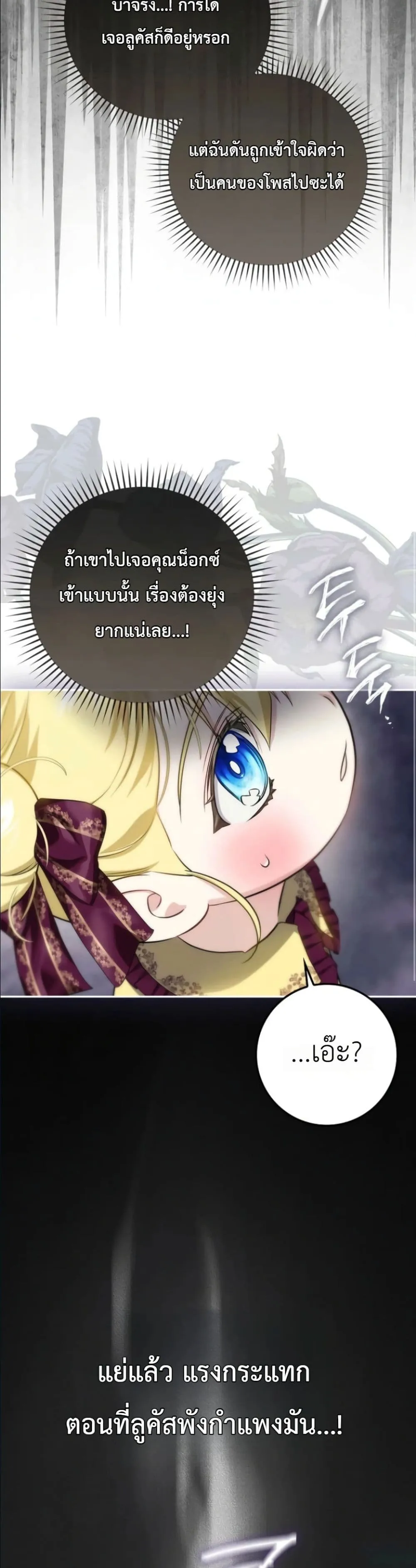 Manga-lc-com อ่านมังงะ อ่านการ์ตูน ออนไลน์ ฟรี I Am the 5-Year-Old Spy Who Kidnapped the Villain ตอนที่ 1 2 3 4 5 6 7 8 9 10 11 12 13 14 ฟรี ไม่มีโฆษณา Manga-lc - อ่าน มังงะ อ่าน การ์ตูน ออนไลน์ อ่านมังงะ ฟรี
