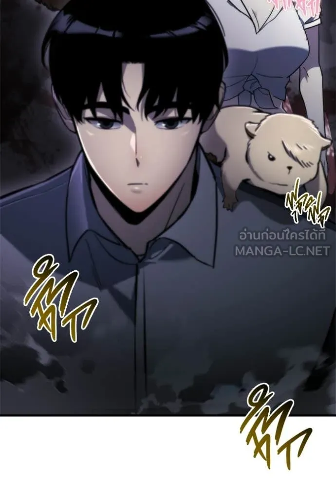 โกดังลับหลังโลกแตก ตอนที่ 61 รูปที่ 15
