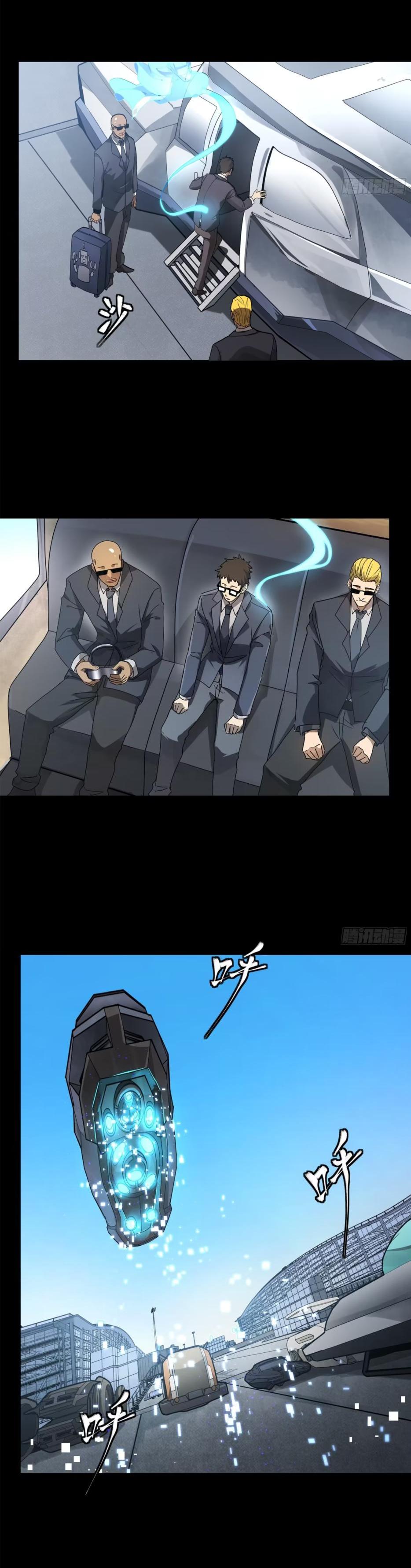 Manga-lc-com อ่านมังงะ อ่านการ์ตูน ออนไลน์ ฟรี Legend of Star General ตอนที่ 1 2 3 4 5 6 7 8 9 10 11 12 13 14 ฟรี ไม่มีโฆษณา Manga-lc - อ่าน มังงะ อ่าน การ์ตูน ออนไลน์ อ่านมังงะ ฟรี