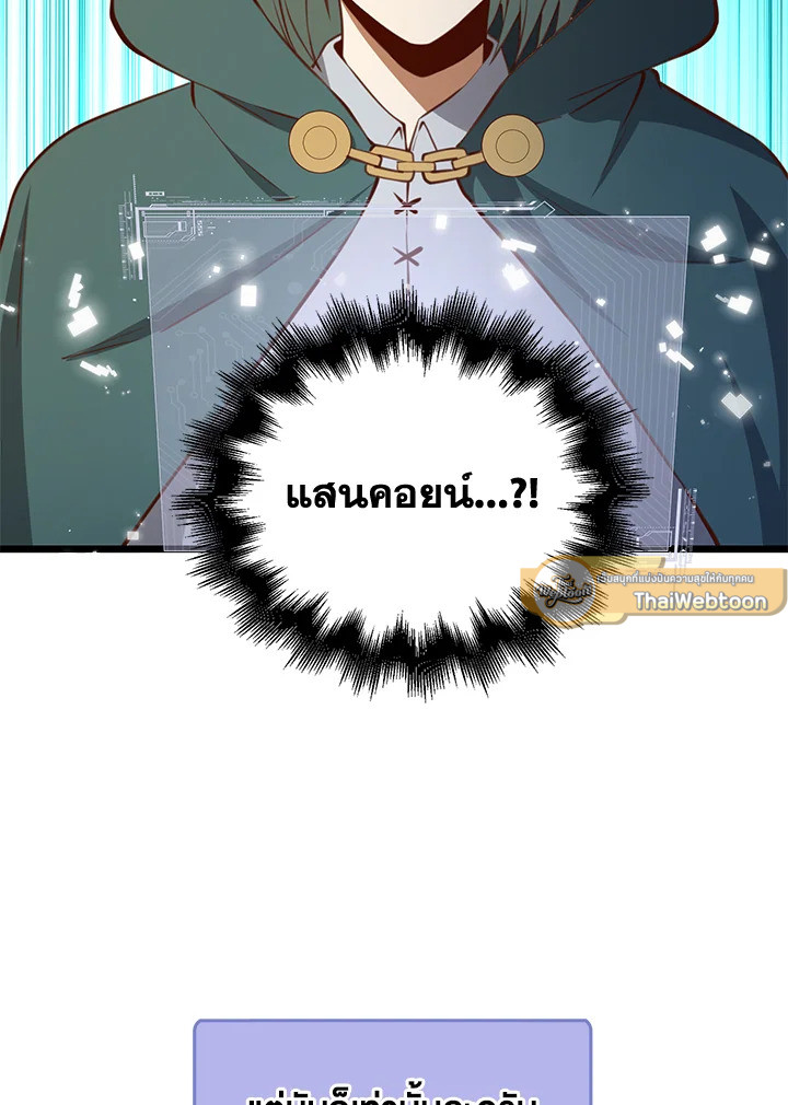 Manga-lc-com อ่านมังงะ อ่านการ์ตูน ออนไลน์ ฟรี The Lord of Coins ตอนที่ 1 2 3 4 5 6 7 8 9 10 11 12 13 14 ฟรี ไม่มีโฆษณา Manga-lc - อ่าน มังงะ อ่าน การ์ตูน ออนไลน์ อ่านมังงะ ฟรี