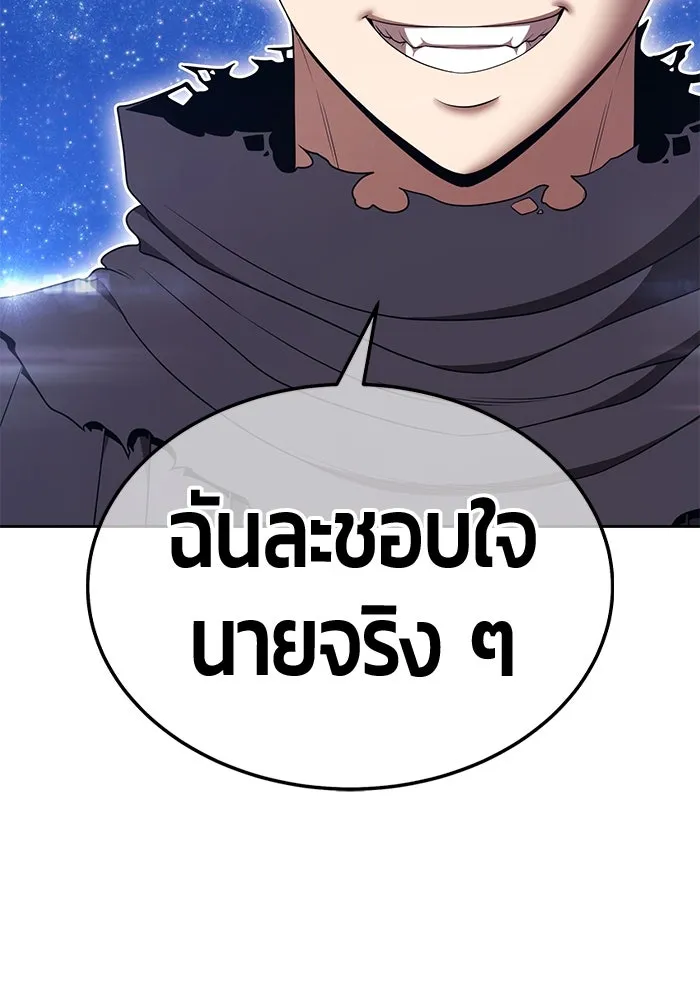 +99 ท่อนไม้พร้อมบวก ตอนที่ 50 รอบชิง (4) รูปที่ 41