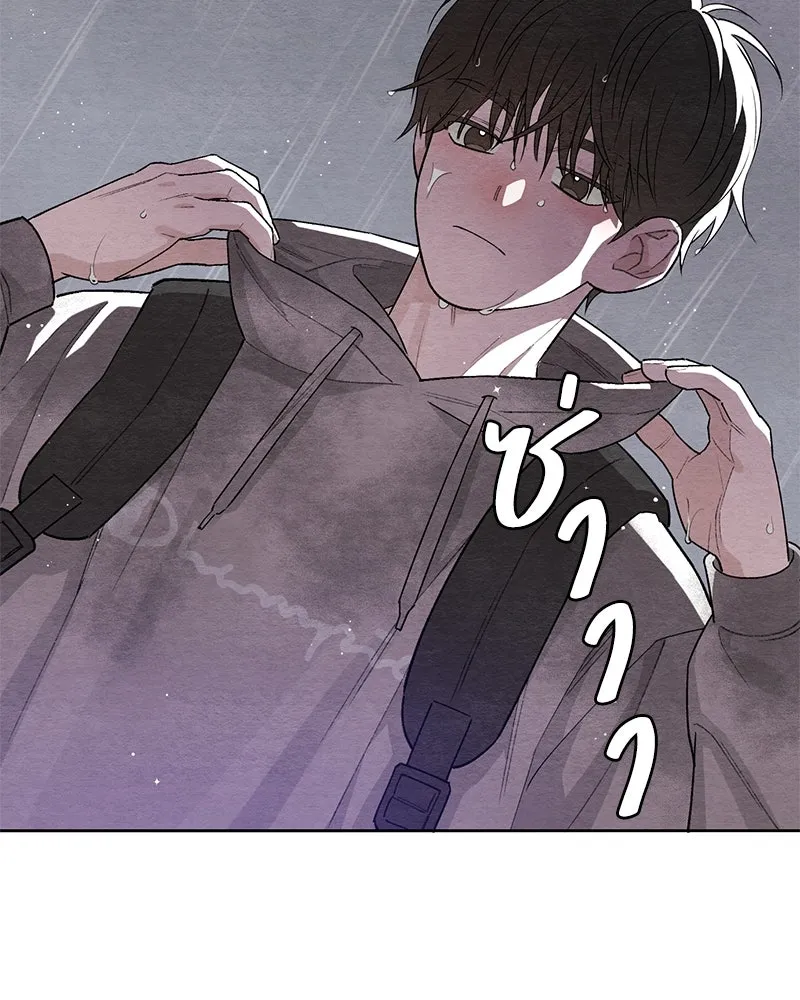 เป็นวัยรุ่นมันเหนื่อย ตอนที่ 2 รูปที่ 64