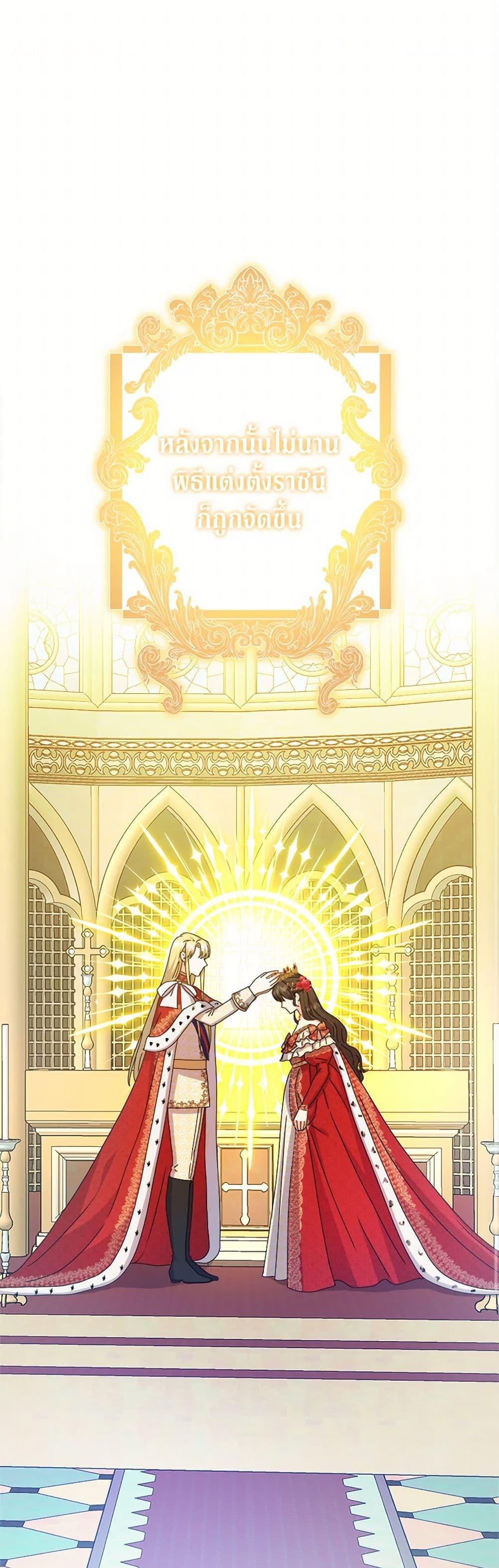 Manga-lc-com อ่านมังงะ อ่านการ์ตูน ออนไลน์ ฟรี From Maid to Queen ตอนที่ 1 2 3 4 5 6 7 8 9 10 11 12 13 14 ฟรี ไม่มีโฆษณา Manga-lc - อ่าน มังงะ อ่าน การ์ตูน ออนไลน์ อ่านมังงะ ฟรี