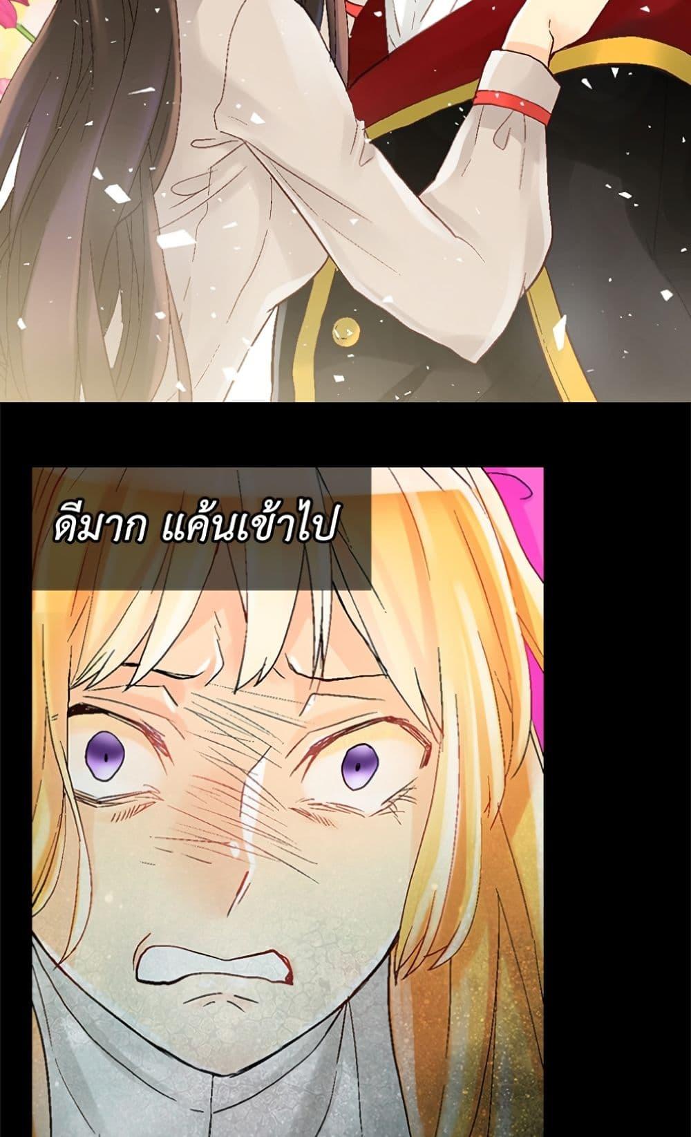 Manga-lc-com อ่านมังงะ อ่านการ์ตูน ออนไลน์ ฟรี Isekai Empress ตอนที่ 1 2 3 4 5 6 7 8 9 10 11 12 13 14 ฟรี ไม่มีโฆษณา Manga-lc - อ่าน มังงะ อ่าน การ์ตูน ออนไลน์ อ่านมังงะ ฟรี