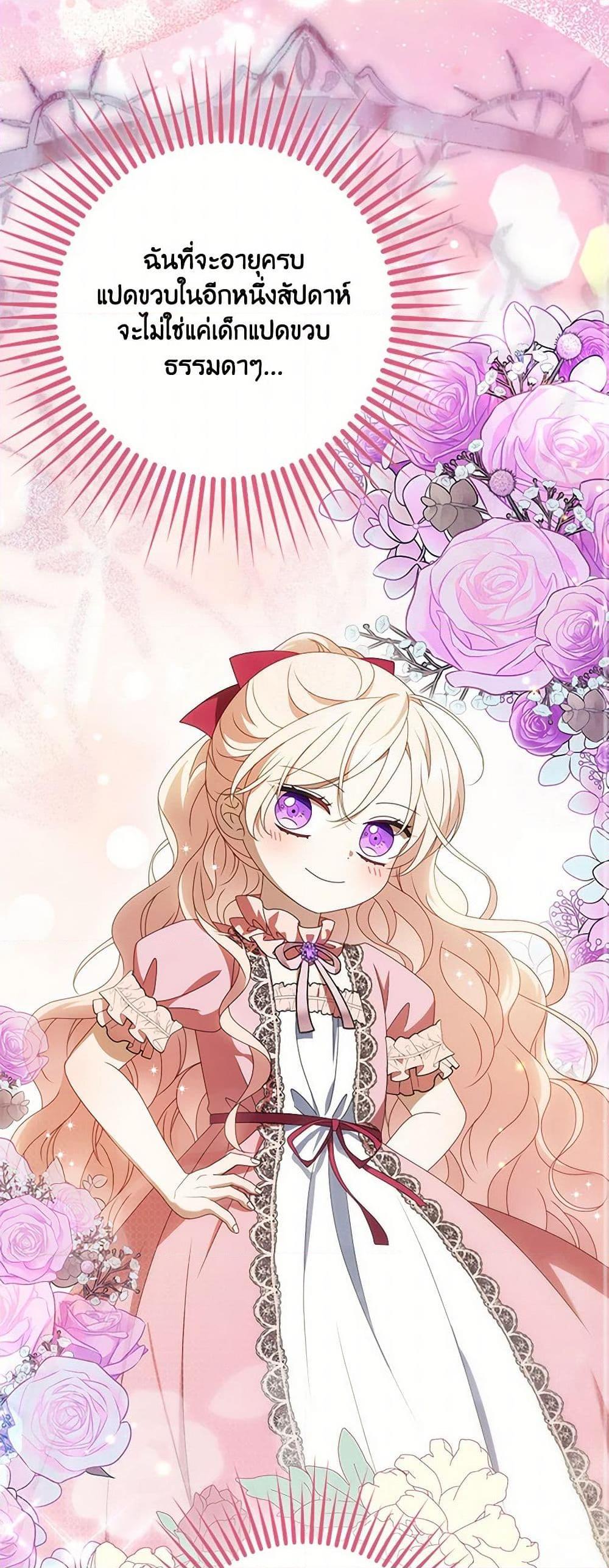 Manga-lc-com อ่านมังงะ อ่านการ์ตูน ออนไลน์ ฟรี The Gangster Baby of the Duke’s Family ตอนที่ 1 2 3 4 5 6 7 8 9 10 11 12 13 14 ฟรี ไม่มีโฆษณา Manga-lc - อ่าน มังงะ อ่าน การ์ตูน ออนไลน์ อ่านมังงะ ฟรี