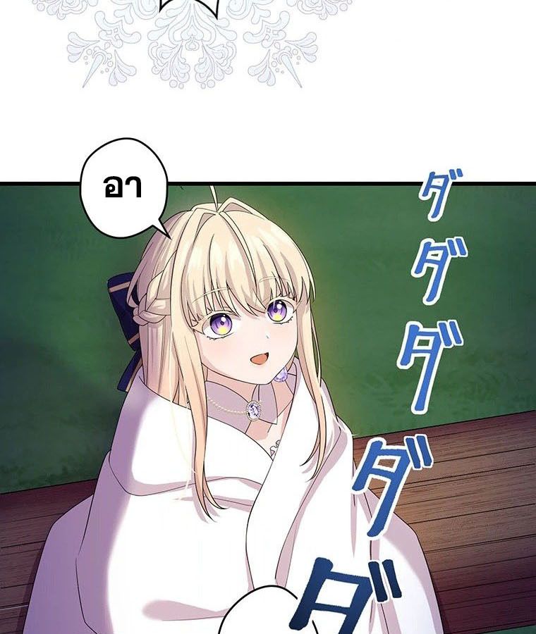 Manga-lc-com อ่านมังงะ อ่านการ์ตูน ออนไลน์ ฟรี The Legendary Assassin Reincarnated as the Beloved Youngest Daughter of a Royal Family ตอนที่ 1 2 3 4 5 6 7 8 9 10 11 12 13 14 ฟรี ไม่มีโฆษณา Manga-lc - อ่าน มังงะ อ่าน การ์ตูน ออนไลน์ อ่านมังงะ ฟรี