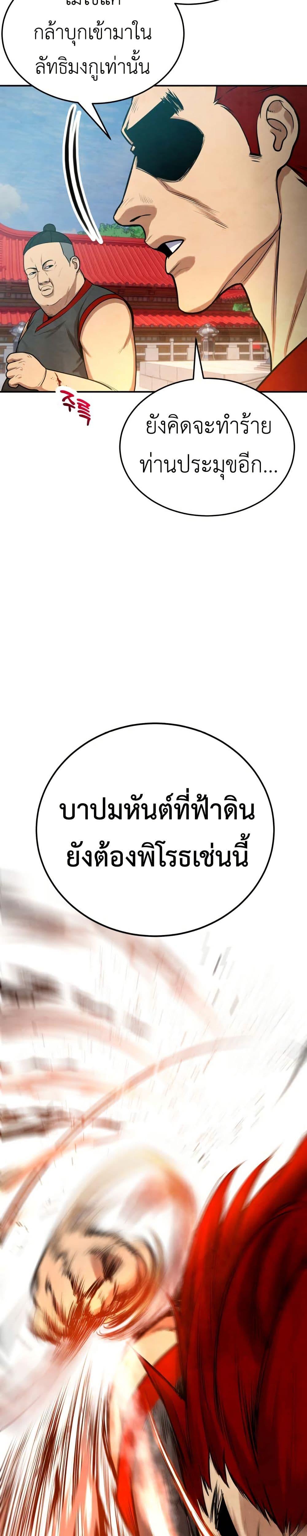 Manga-lc-com อ่านมังงะ อ่านการ์ตูน ออนไลน์ ฟรี Guest Gun ตอนที่ 1 2 3 4 5 6 7 8 9 10 11 12 13 14 ฟรี ไม่มีโฆษณา Manga-lc - อ่าน มังงะ อ่าน การ์ตูน ออนไลน์ อ่านมังงะ ฟรี