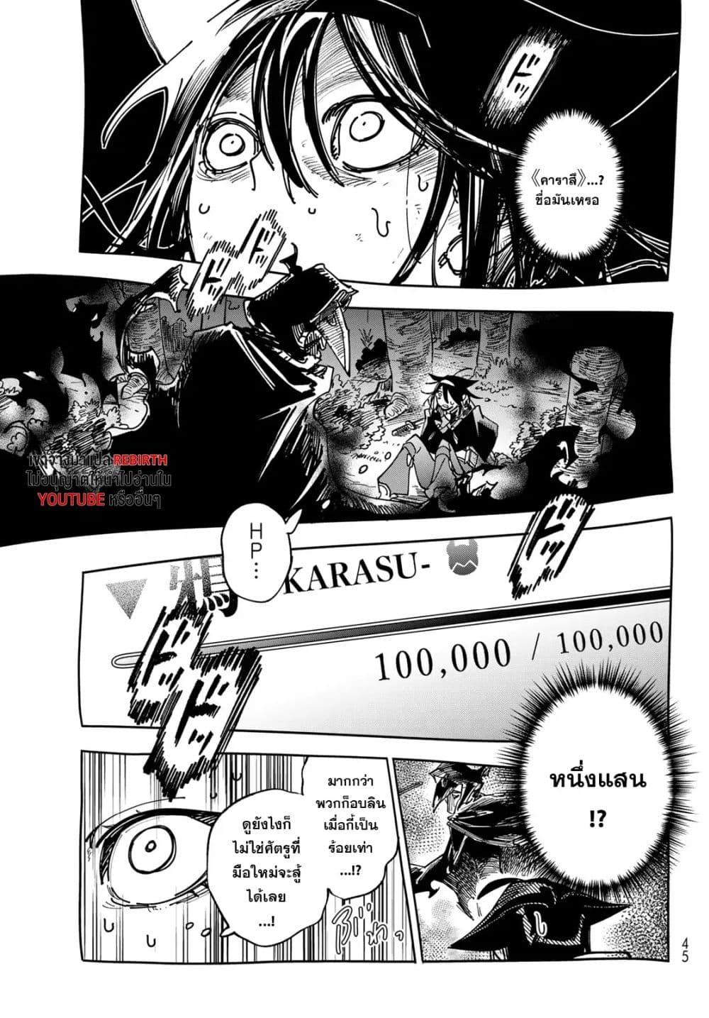 Manga-lc-com อ่านมังงะ อ่านการ์ตูน ออนไลน์ ฟรี Shadow Assassins World – Kage wa Usui kedo, Saikyou Ninja Yattemasu ตอนที่ 1 2 3 4 5 6 7 8 9 10 11 12 13 14 ฟรี ไม่มีโฆษณา Manga-lc - อ่าน มังงะ อ่าน การ์ตูน ออนไลน์ อ่านมังงะ ฟรี