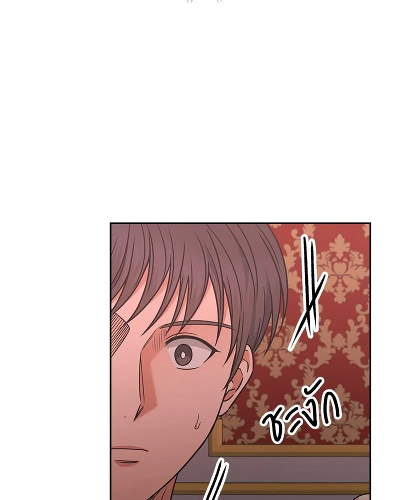 แด่ความเกลียดชัง ตอนที่ 44 รูปที่ 106