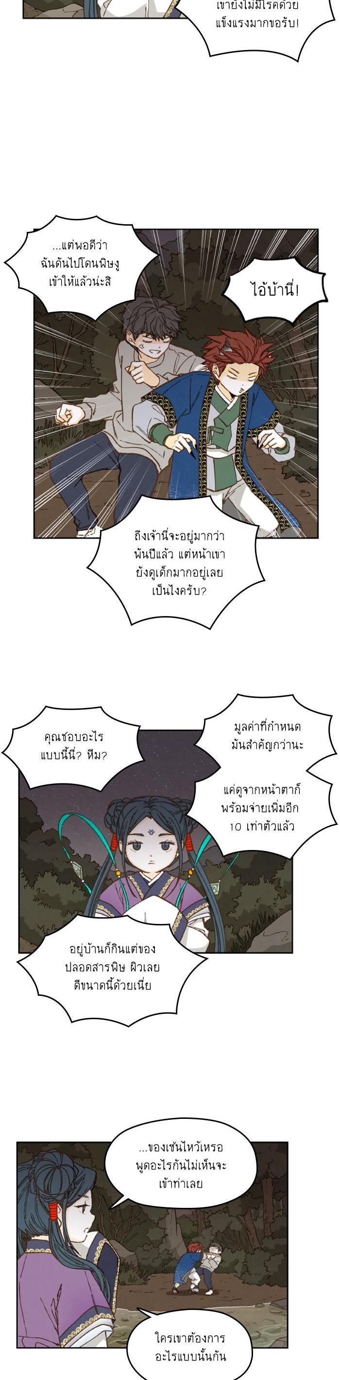 Manga-lc-com อ่านมังงะ อ่านการ์ตูน ออนไลน์ ฟรี How to Become a Dragon ตอนที่ 1 2 3 4 5 6 7 8 9 10 11 12 13 14 ฟรี ไม่มีโฆษณา Manga-lc - อ่าน มังงะ อ่าน การ์ตูน ออนไลน์ อ่านมังงะ ฟรี