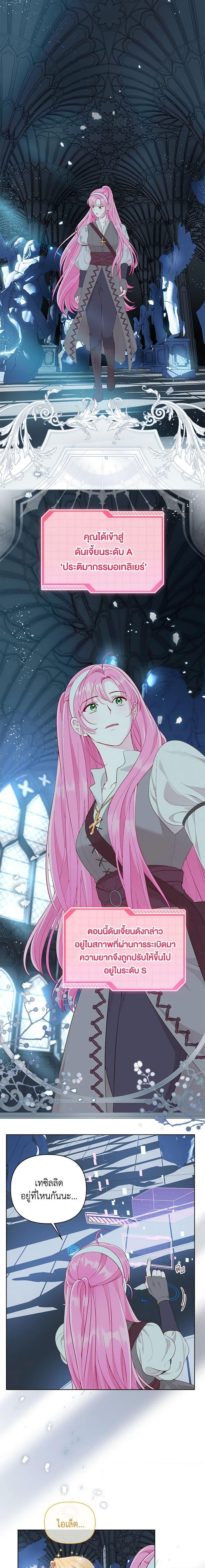 Manga-lc-com อ่านมังงะ อ่านการ์ตูน ออนไลน์ ฟรี The Perks of Being an S-Class Heroine สิทธิพิเศษของผู้สวมร่าง ตอนที่ 1 2 3 4 5 6 7 8 9 10 11 12 13 14 ฟรี ไม่มีโฆษณา Manga-lc - อ่าน มังงะ อ่าน การ์ตูน ออนไลน์ อ่านมังงะ ฟรี